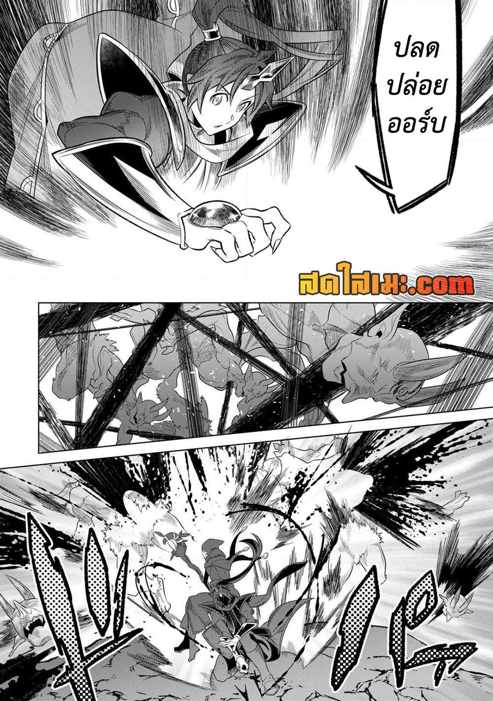 Manga-lc-com อ่านมังงะ อ่านการ์ตูน ออนไลน์ ฟรี ReMonster ตอนที่ 1 2 3 4 5 6 7 8 9 10 11 12 13 14 ฟรี ไม่มีโฆษณา Manga-lc - อ่าน มังงะ อ่าน การ์ตูน ออนไลน์ อ่านมังงะ ฟรี