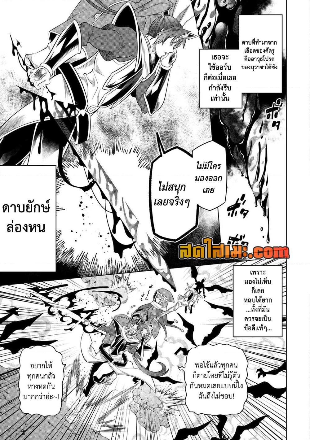 Manga-lc-com อ่านมังงะ อ่านการ์ตูน ออนไลน์ ฟรี ReMonster ตอนที่ 1 2 3 4 5 6 7 8 9 10 11 12 13 14 ฟรี ไม่มีโฆษณา Manga-lc - อ่าน มังงะ อ่าน การ์ตูน ออนไลน์ อ่านมังงะ ฟรี