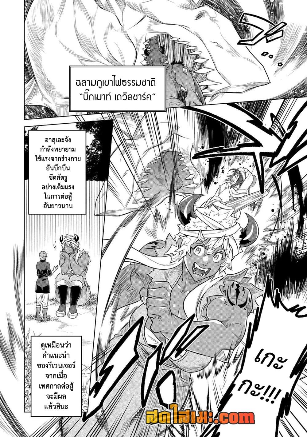 Manga-lc-com อ่านมังงะ อ่านการ์ตูน ออนไลน์ ฟรี ReMonster ตอนที่ 1 2 3 4 5 6 7 8 9 10 11 12 13 14 ฟรี ไม่มีโฆษณา Manga-lc - อ่าน มังงะ อ่าน การ์ตูน ออนไลน์ อ่านมังงะ ฟรี