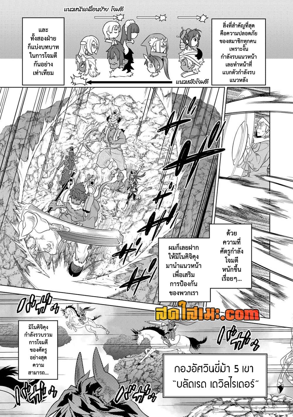 Manga-lc-com อ่านมังงะ อ่านการ์ตูน ออนไลน์ ฟรี ReMonster ตอนที่ 1 2 3 4 5 6 7 8 9 10 11 12 13 14 ฟรี ไม่มีโฆษณา Manga-lc - อ่าน มังงะ อ่าน การ์ตูน ออนไลน์ อ่านมังงะ ฟรี