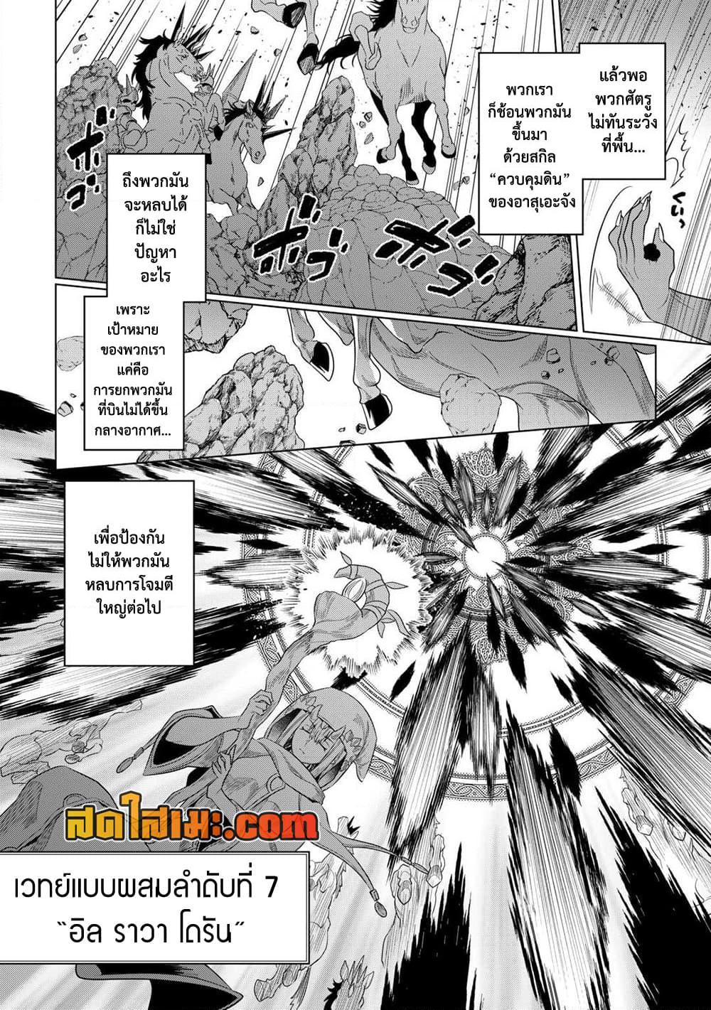 Manga-lc-com อ่านมังงะ อ่านการ์ตูน ออนไลน์ ฟรี ReMonster ตอนที่ 1 2 3 4 5 6 7 8 9 10 11 12 13 14 ฟรี ไม่มีโฆษณา Manga-lc - อ่าน มังงะ อ่าน การ์ตูน ออนไลน์ อ่านมังงะ ฟรี