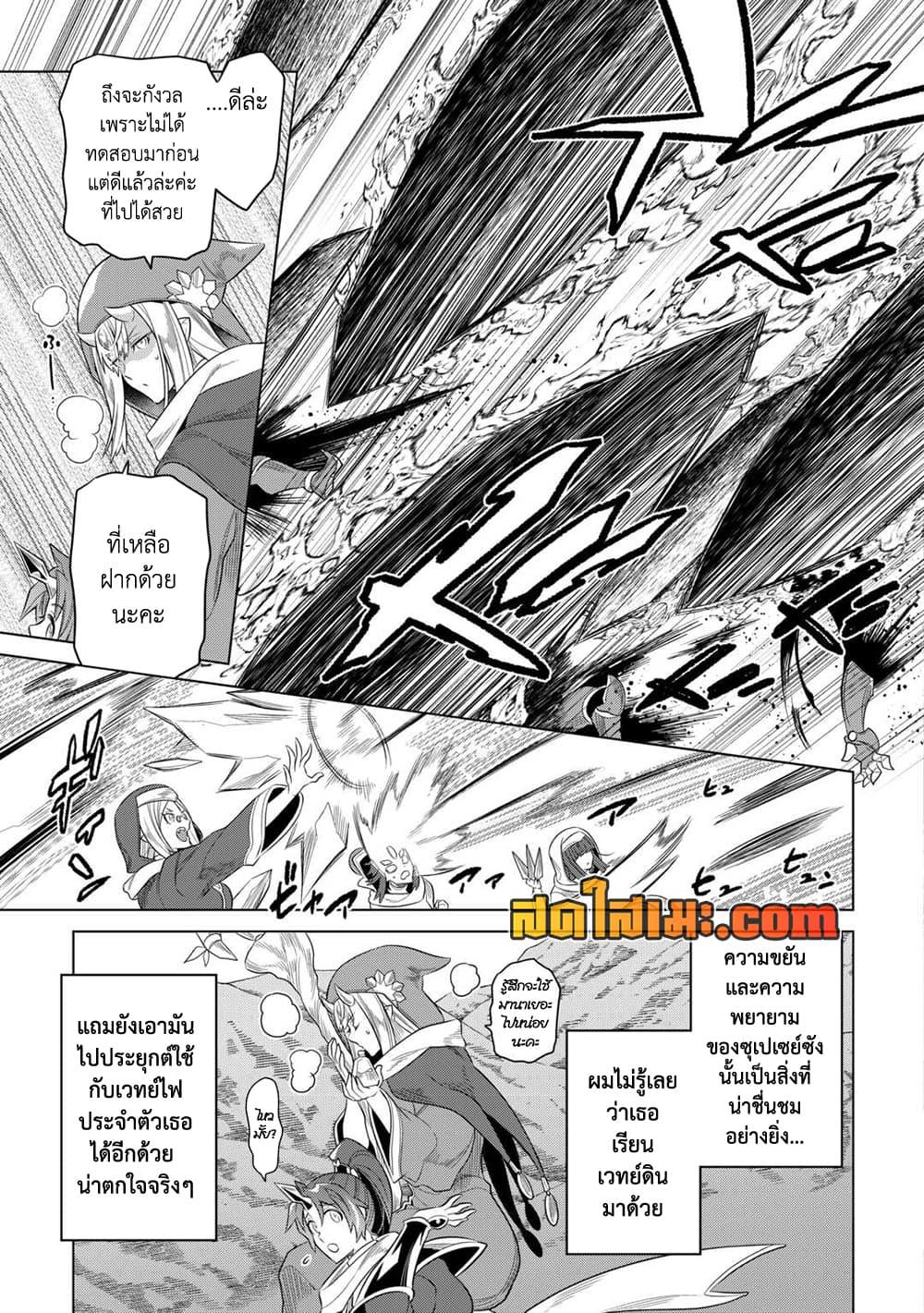 Manga-lc-com อ่านมังงะ อ่านการ์ตูน ออนไลน์ ฟรี ReMonster ตอนที่ 1 2 3 4 5 6 7 8 9 10 11 12 13 14 ฟรี ไม่มีโฆษณา Manga-lc - อ่าน มังงะ อ่าน การ์ตูน ออนไลน์ อ่านมังงะ ฟรี