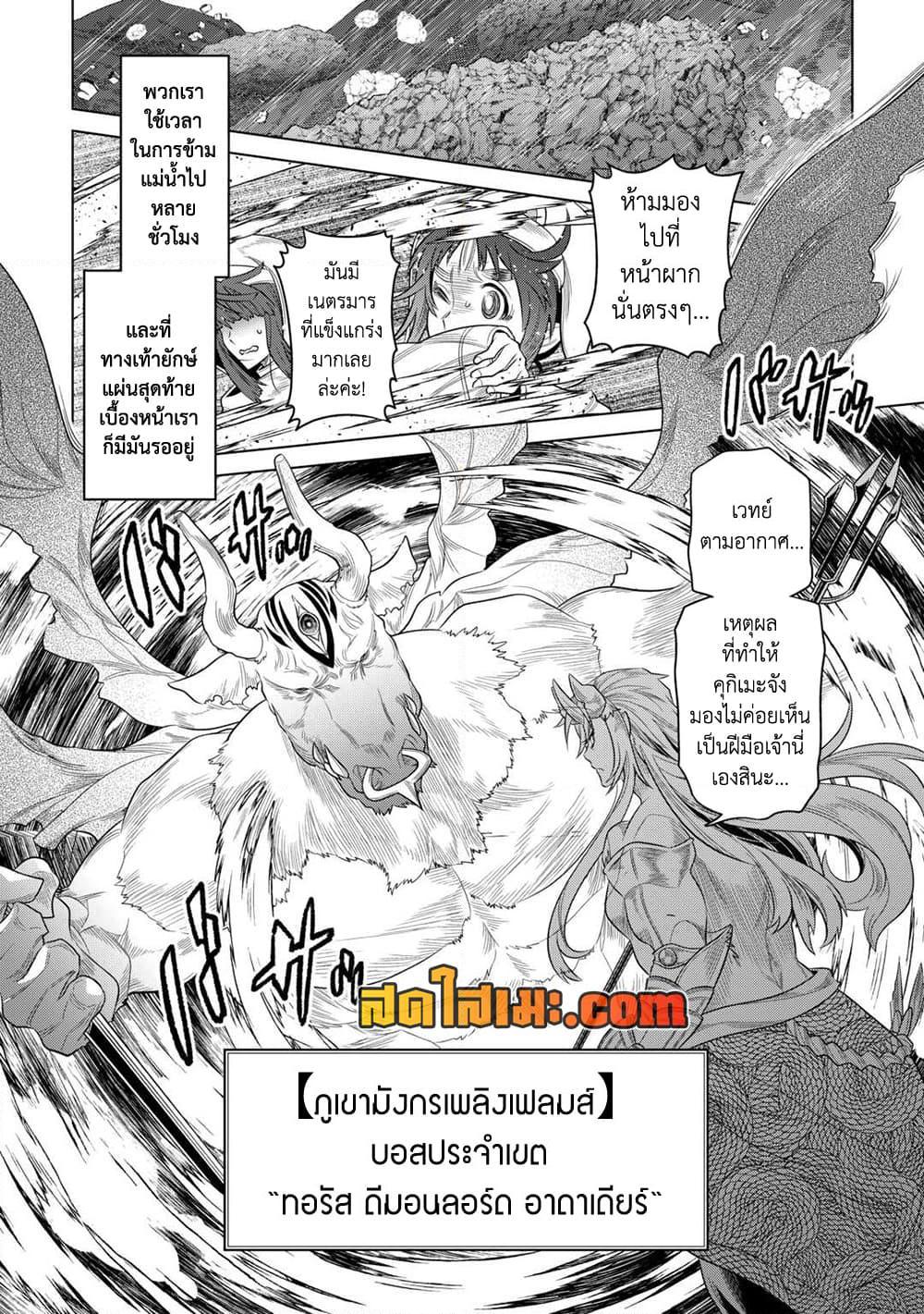 Manga-lc-com อ่านมังงะ อ่านการ์ตูน ออนไลน์ ฟรี ReMonster ตอนที่ 1 2 3 4 5 6 7 8 9 10 11 12 13 14 ฟรี ไม่มีโฆษณา Manga-lc - อ่าน มังงะ อ่าน การ์ตูน ออนไลน์ อ่านมังงะ ฟรี