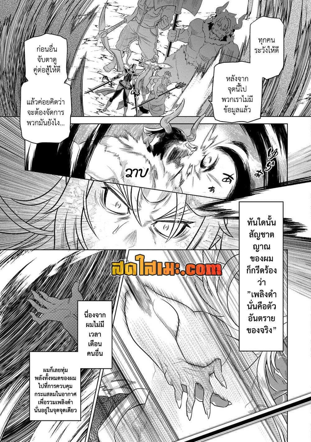 Manga-lc-com อ่านมังงะ อ่านการ์ตูน ออนไลน์ ฟรี ReMonster ตอนที่ 1 2 3 4 5 6 7 8 9 10 11 12 13 14 ฟรี ไม่มีโฆษณา Manga-lc - อ่าน มังงะ อ่าน การ์ตูน ออนไลน์ อ่านมังงะ ฟรี