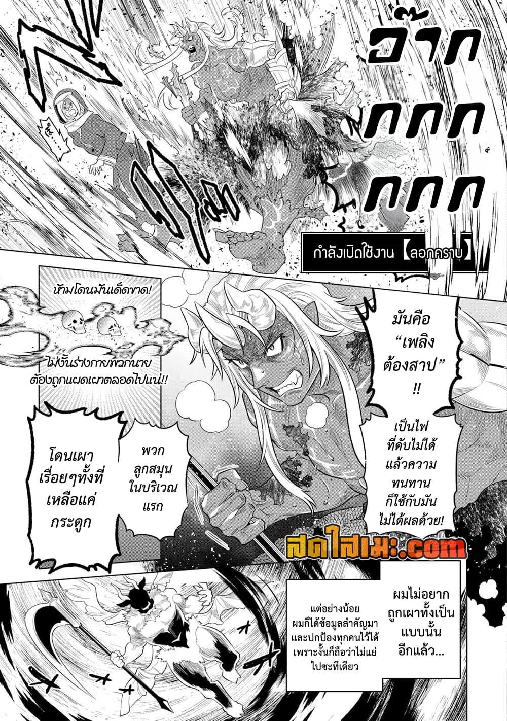 Manga-lc-com อ่านมังงะ อ่านการ์ตูน ออนไลน์ ฟรี ReMonster ตอนที่ 1 2 3 4 5 6 7 8 9 10 11 12 13 14 ฟรี ไม่มีโฆษณา Manga-lc - อ่าน มังงะ อ่าน การ์ตูน ออนไลน์ อ่านมังงะ ฟรี
