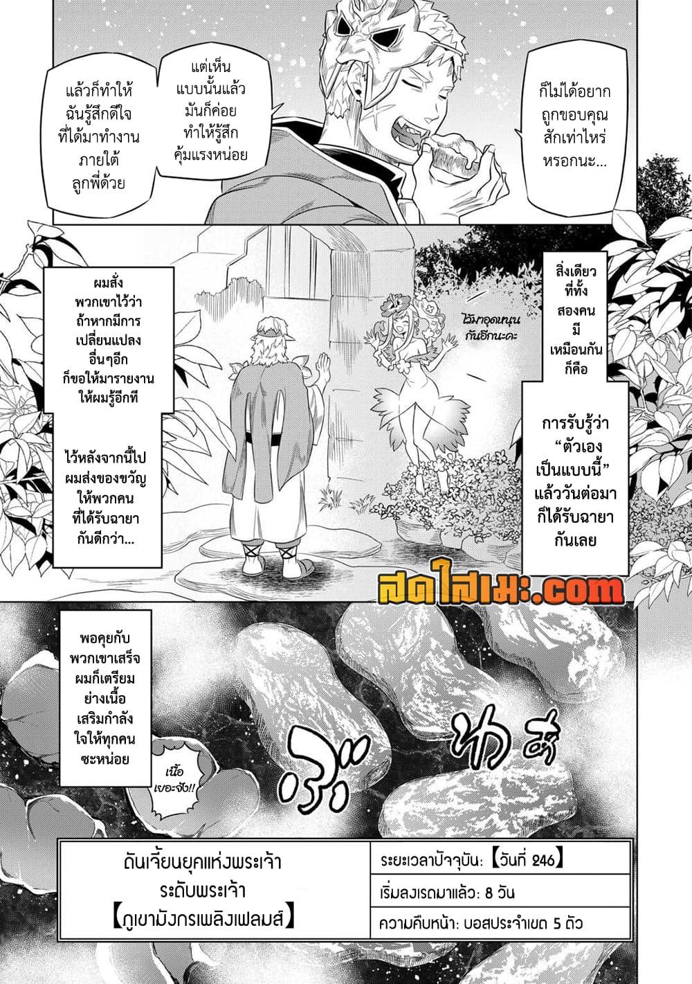 Manga-lc-com อ่านมังงะ อ่านการ์ตูน ออนไลน์ ฟรี ReMonster ตอนที่ 1 2 3 4 5 6 7 8 9 10 11 12 13 14 ฟรี ไม่มีโฆษณา Manga-lc - อ่าน มังงะ อ่าน การ์ตูน ออนไลน์ อ่านมังงะ ฟรี
