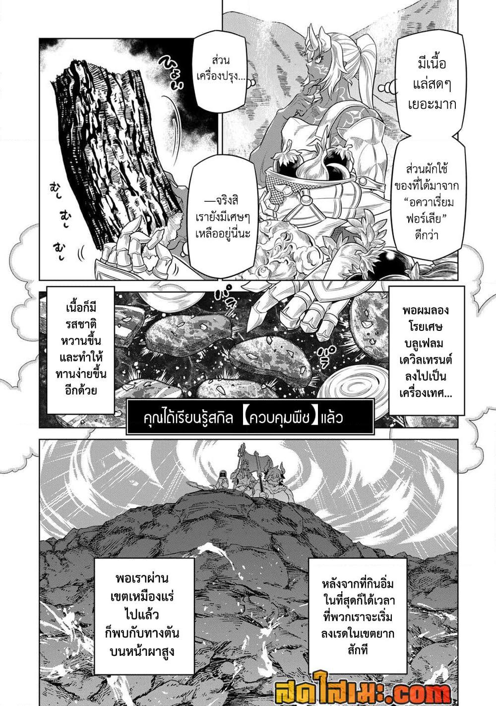Manga-lc-com อ่านมังงะ อ่านการ์ตูน ออนไลน์ ฟรี ReMonster ตอนที่ 1 2 3 4 5 6 7 8 9 10 11 12 13 14 ฟรี ไม่มีโฆษณา Manga-lc - อ่าน มังงะ อ่าน การ์ตูน ออนไลน์ อ่านมังงะ ฟรี