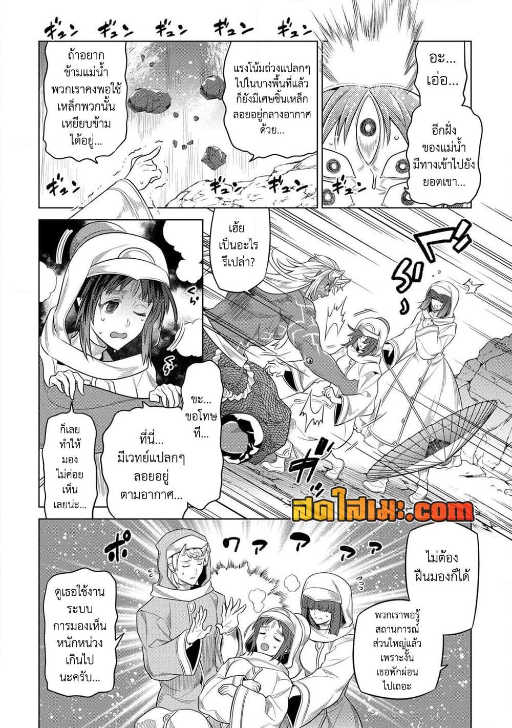 Manga-lc-com อ่านมังงะ อ่านการ์ตูน ออนไลน์ ฟรี ReMonster ตอนที่ 1 2 3 4 5 6 7 8 9 10 11 12 13 14 ฟรี ไม่มีโฆษณา Manga-lc - อ่าน มังงะ อ่าน การ์ตูน ออนไลน์ อ่านมังงะ ฟรี