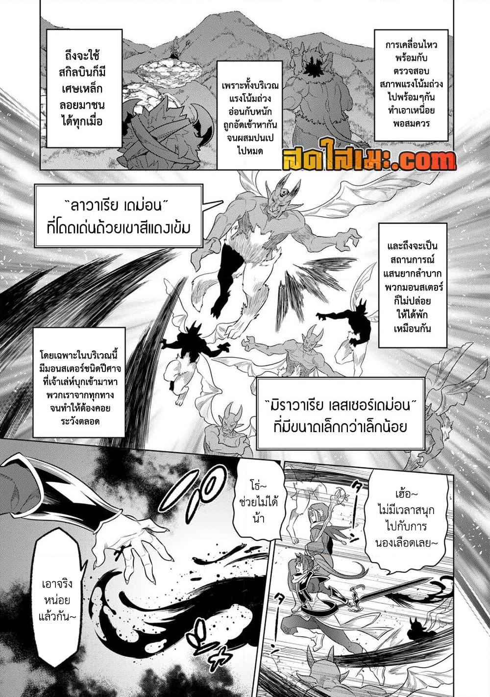 Manga-lc-com อ่านมังงะ อ่านการ์ตูน ออนไลน์ ฟรี ReMonster ตอนที่ 1 2 3 4 5 6 7 8 9 10 11 12 13 14 ฟรี ไม่มีโฆษณา Manga-lc - อ่าน มังงะ อ่าน การ์ตูน ออนไลน์ อ่านมังงะ ฟรี