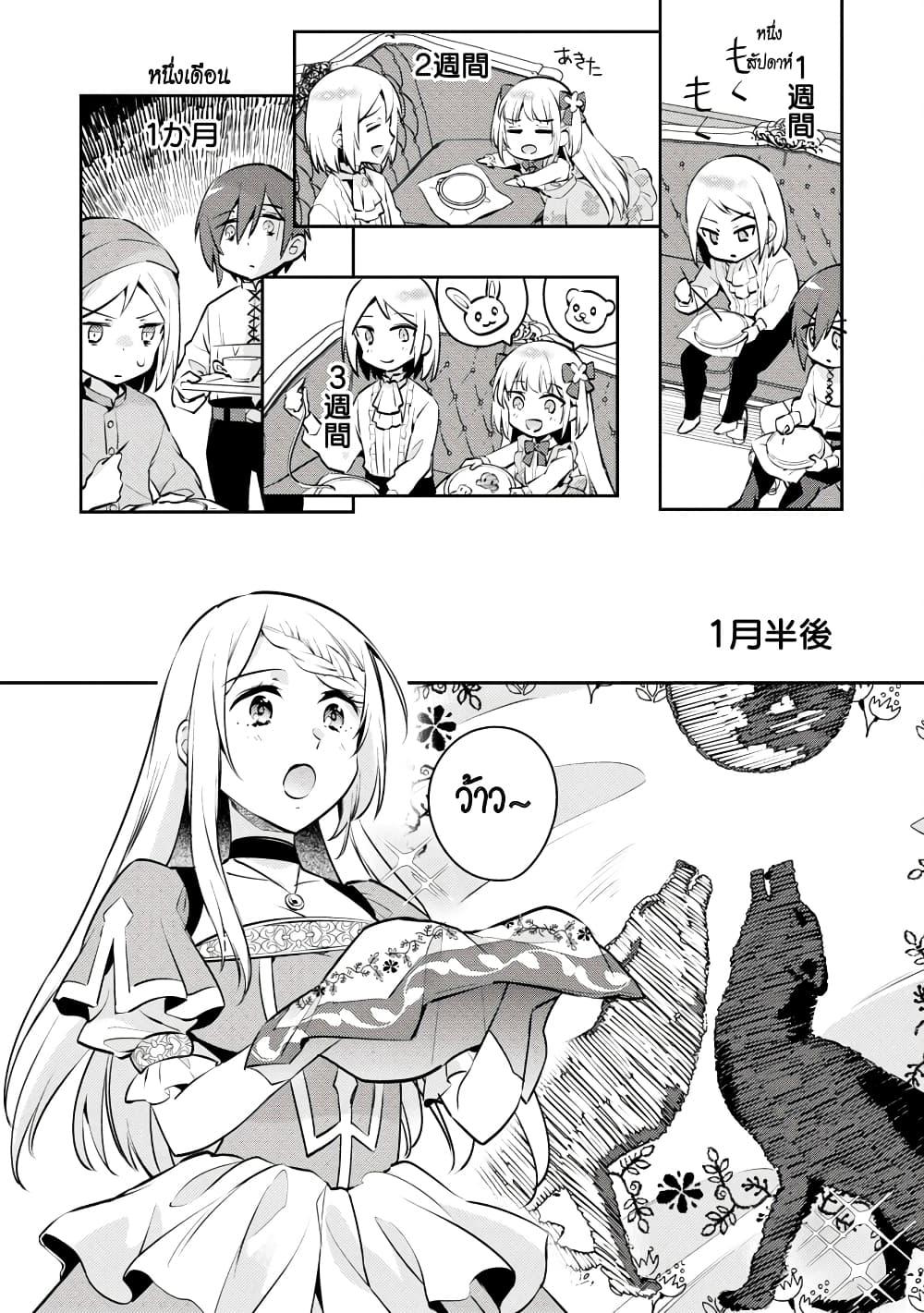 Manga-lc-com อ่านมังงะ อ่านการ์ตูน ออนไลน์ ฟรี Akuyaku Reijo No Ani Ni Tensei Shimashita ตอนที่ 1 2 3 4 5 6 7 8 9 10 11 12 13 14 ฟรี ไม่มีโฆษณา Manga-lc - อ่าน มังงะ อ่าน การ์ตูน ออนไลน์ อ่านมังงะ ฟรี