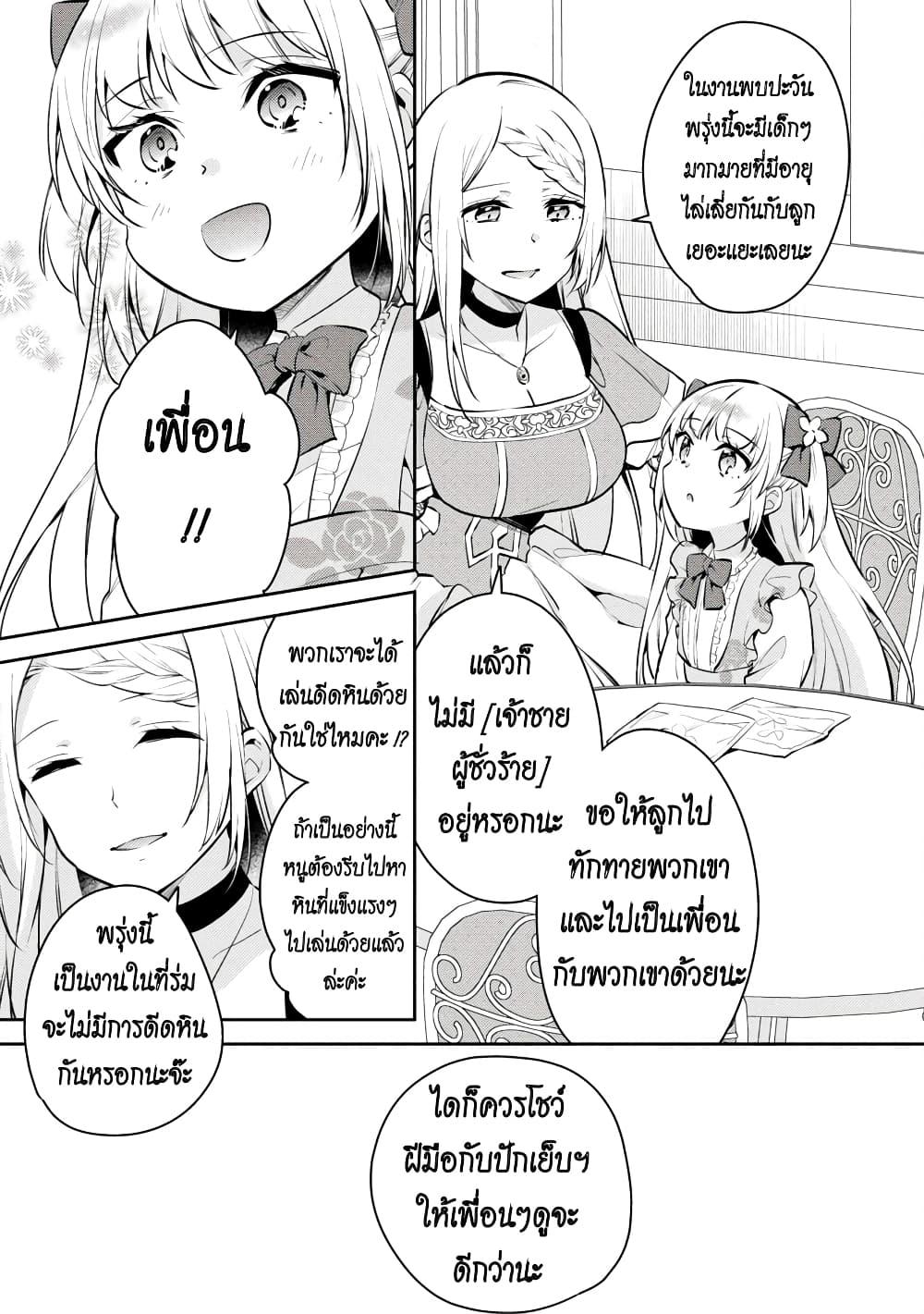 Manga-lc-com อ่านมังงะ อ่านการ์ตูน ออนไลน์ ฟรี Akuyaku Reijo No Ani Ni Tensei Shimashita ตอนที่ 1 2 3 4 5 6 7 8 9 10 11 12 13 14 ฟรี ไม่มีโฆษณา Manga-lc - อ่าน มังงะ อ่าน การ์ตูน ออนไลน์ อ่านมังงะ ฟรี