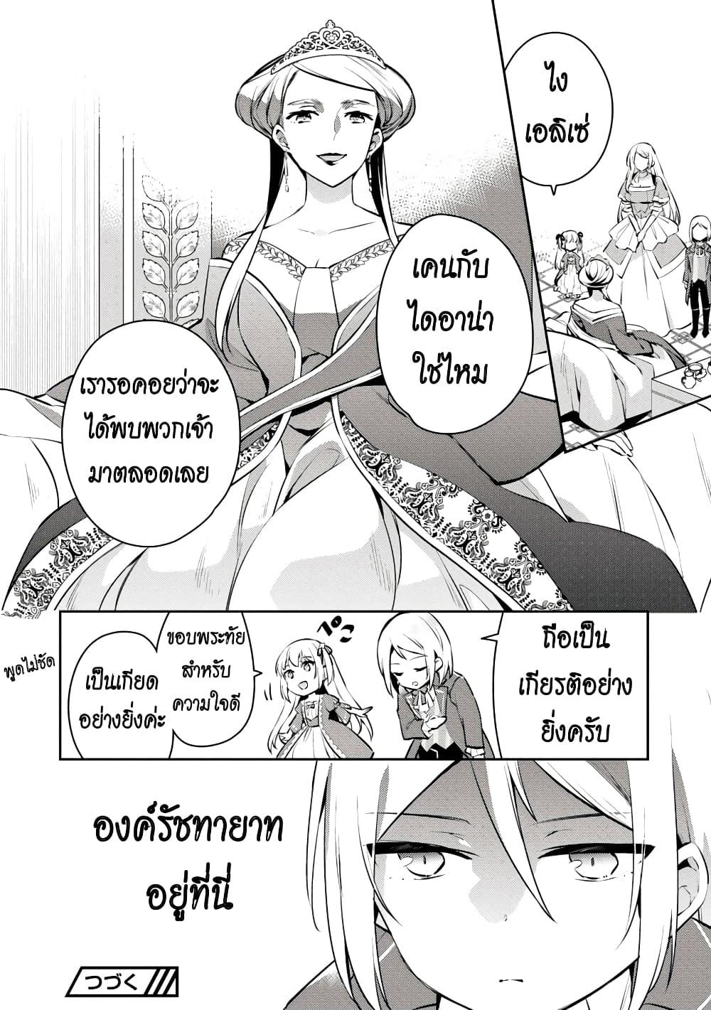 Manga-lc-com อ่านมังงะ อ่านการ์ตูน ออนไลน์ ฟรี Akuyaku Reijo No Ani Ni Tensei Shimashita ตอนที่ 1 2 3 4 5 6 7 8 9 10 11 12 13 14 ฟรี ไม่มีโฆษณา Manga-lc - อ่าน มังงะ อ่าน การ์ตูน ออนไลน์ อ่านมังงะ ฟรี