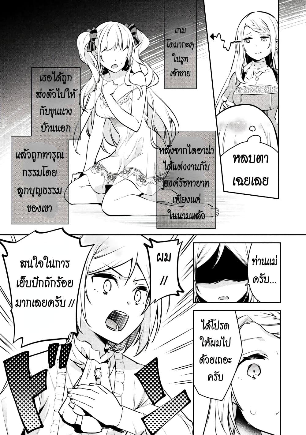 Manga-lc-com อ่านมังงะ อ่านการ์ตูน ออนไลน์ ฟรี Akuyaku Reijo No Ani Ni Tensei Shimashita ตอนที่ 1 2 3 4 5 6 7 8 9 10 11 12 13 14 ฟรี ไม่มีโฆษณา Manga-lc - อ่าน มังงะ อ่าน การ์ตูน ออนไลน์ อ่านมังงะ ฟรี
