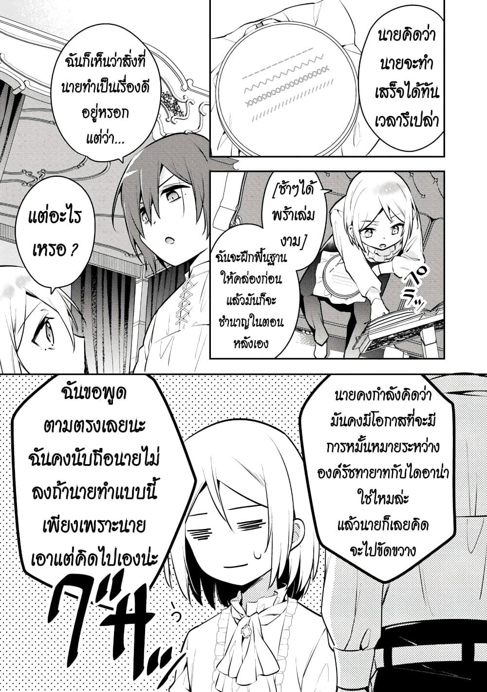 Manga-lc-com อ่านมังงะ อ่านการ์ตูน ออนไลน์ ฟรี Akuyaku Reijo No Ani Ni Tensei Shimashita ตอนที่ 1 2 3 4 5 6 7 8 9 10 11 12 13 14 ฟรี ไม่มีโฆษณา Manga-lc - อ่าน มังงะ อ่าน การ์ตูน ออนไลน์ อ่านมังงะ ฟรี