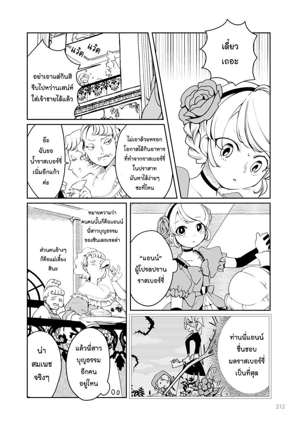 Manga-lc-com อ่านมังงะ อ่านการ์ตูน ออนไลน์ ฟรี Akazukin, Tabi no Tochuu de Shitai to Deau. ตอนที่ 1 2 3 4 5 6 7 8 9 10 11 12 13 14 ฟรี ไม่มีโฆษณา Manga-lc - อ่าน มังงะ อ่าน การ์ตูน ออนไลน์ อ่านมังงะ ฟรี