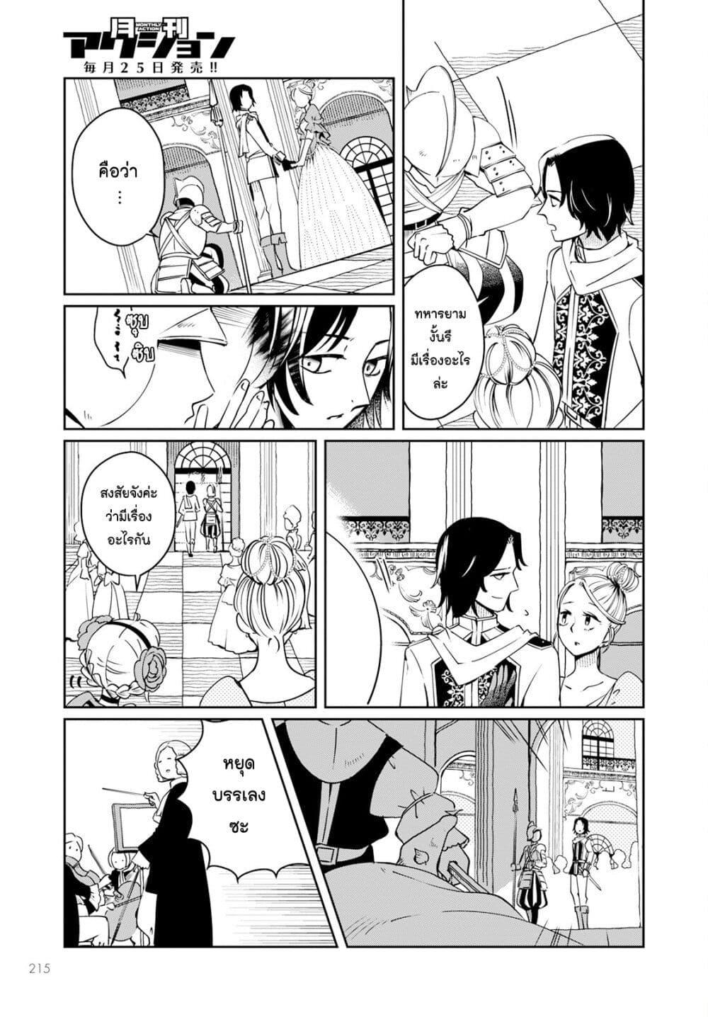 Manga-lc-com อ่านมังงะ อ่านการ์ตูน ออนไลน์ ฟรี Akazukin, Tabi no Tochuu de Shitai to Deau. ตอนที่ 1 2 3 4 5 6 7 8 9 10 11 12 13 14 ฟรี ไม่มีโฆษณา Manga-lc - อ่าน มังงะ อ่าน การ์ตูน ออนไลน์ อ่านมังงะ ฟรี