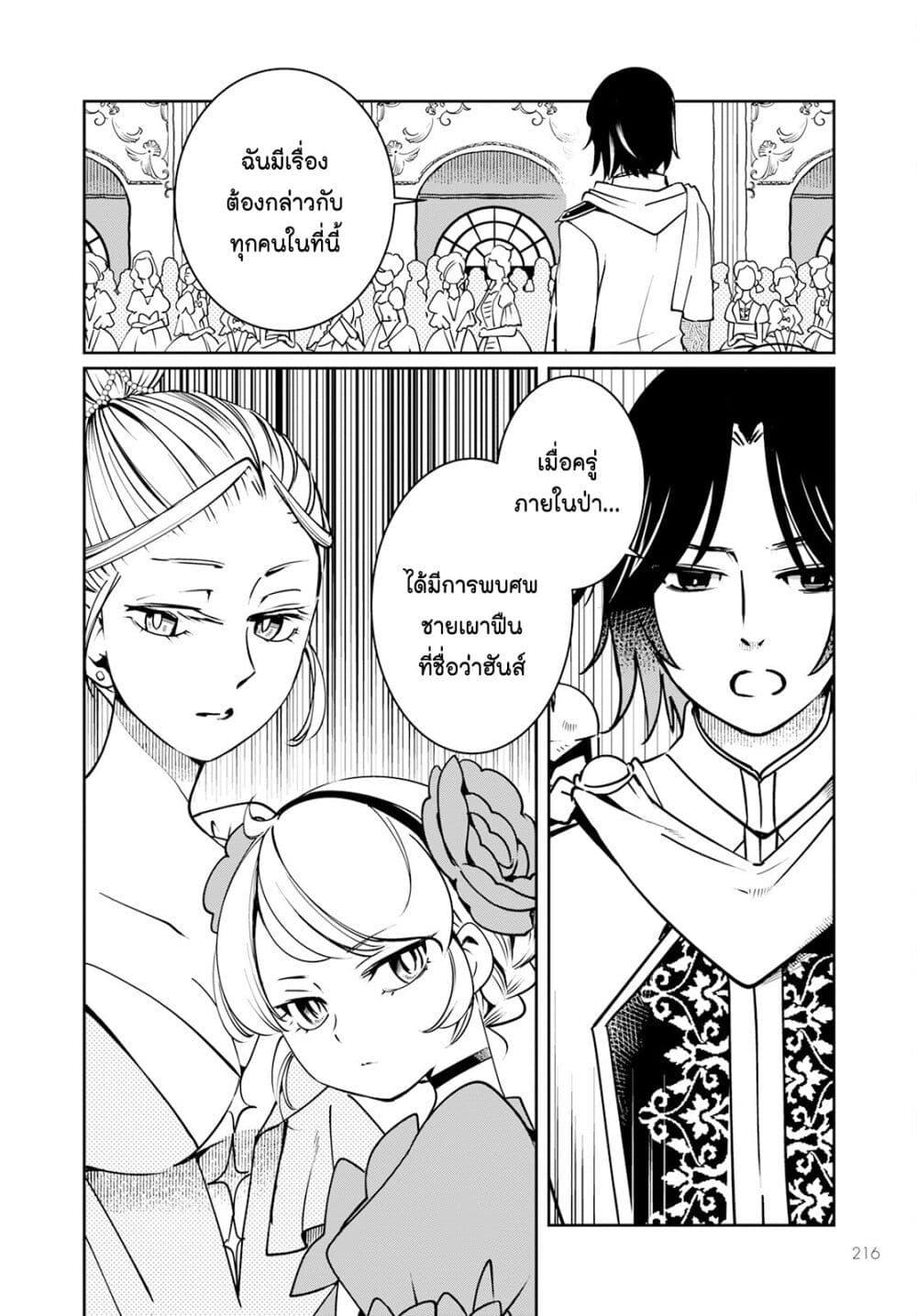 Manga-lc-com อ่านมังงะ อ่านการ์ตูน ออนไลน์ ฟรี Akazukin, Tabi no Tochuu de Shitai to Deau. ตอนที่ 1 2 3 4 5 6 7 8 9 10 11 12 13 14 ฟรี ไม่มีโฆษณา Manga-lc - อ่าน มังงะ อ่าน การ์ตูน ออนไลน์ อ่านมังงะ ฟรี