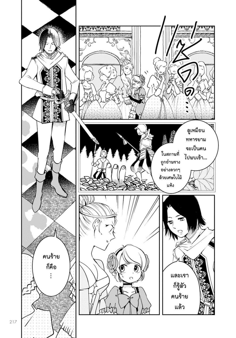 Manga-lc-com อ่านมังงะ อ่านการ์ตูน ออนไลน์ ฟรี Akazukin, Tabi no Tochuu de Shitai to Deau. ตอนที่ 1 2 3 4 5 6 7 8 9 10 11 12 13 14 ฟรี ไม่มีโฆษณา Manga-lc - อ่าน มังงะ อ่าน การ์ตูน ออนไลน์ อ่านมังงะ ฟรี