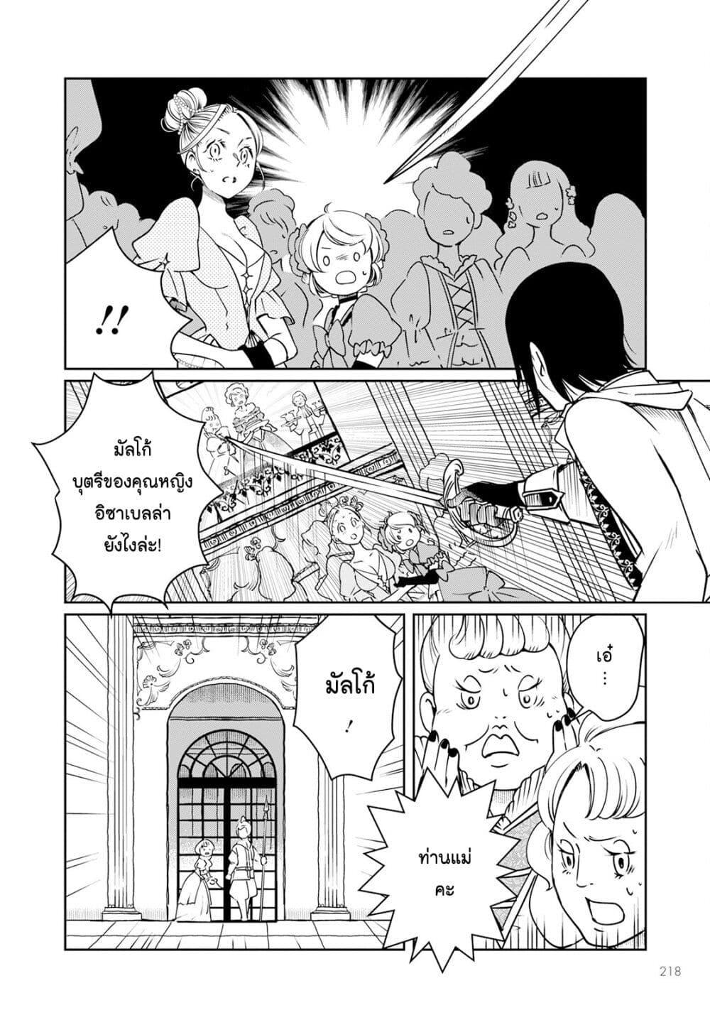 Manga-lc-com อ่านมังงะ อ่านการ์ตูน ออนไลน์ ฟรี Akazukin, Tabi no Tochuu de Shitai to Deau. ตอนที่ 1 2 3 4 5 6 7 8 9 10 11 12 13 14 ฟรี ไม่มีโฆษณา Manga-lc - อ่าน มังงะ อ่าน การ์ตูน ออนไลน์ อ่านมังงะ ฟรี