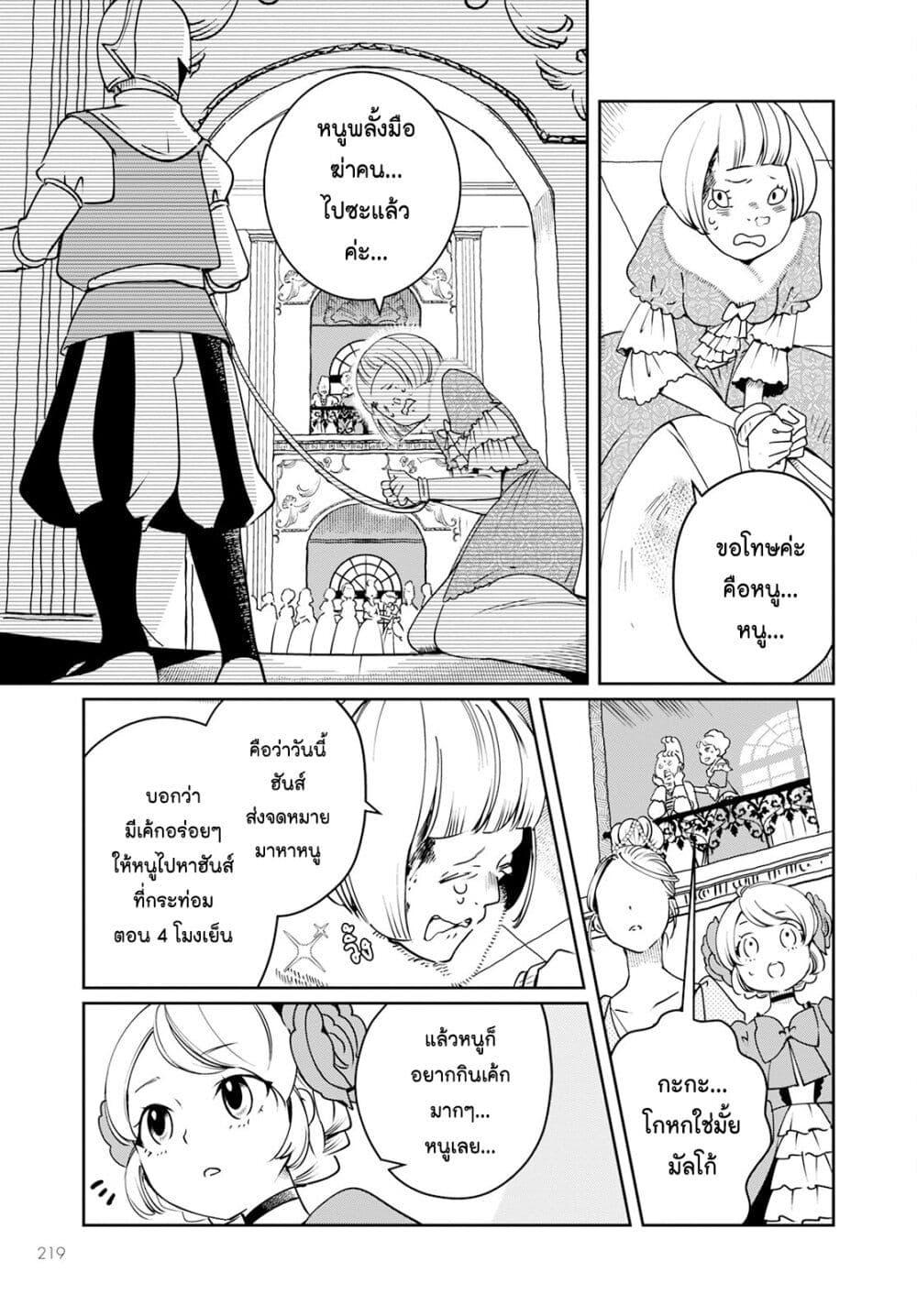 Manga-lc-com อ่านมังงะ อ่านการ์ตูน ออนไลน์ ฟรี Akazukin, Tabi no Tochuu de Shitai to Deau. ตอนที่ 1 2 3 4 5 6 7 8 9 10 11 12 13 14 ฟรี ไม่มีโฆษณา Manga-lc - อ่าน มังงะ อ่าน การ์ตูน ออนไลน์ อ่านมังงะ ฟรี