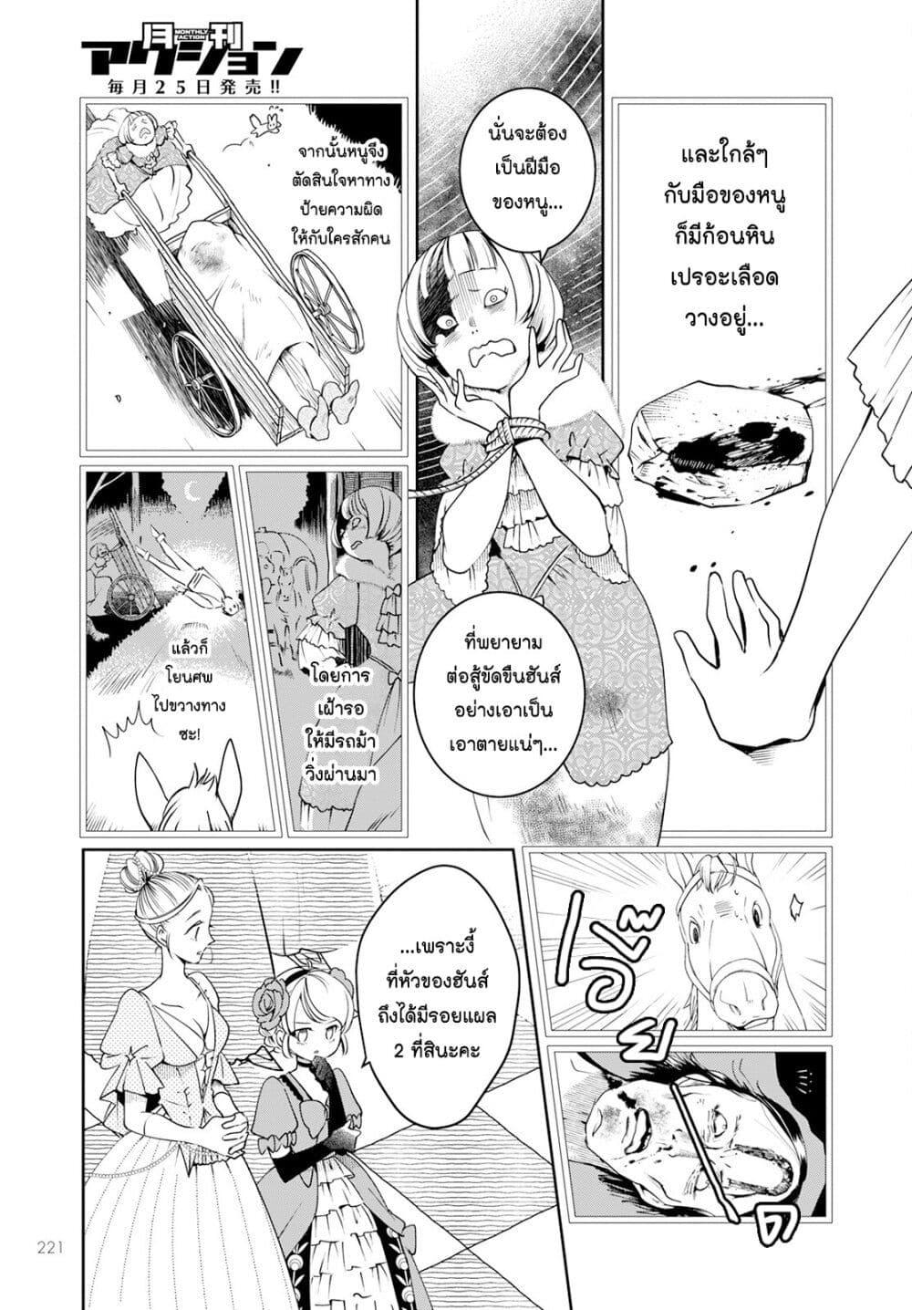 Manga-lc-com อ่านมังงะ อ่านการ์ตูน ออนไลน์ ฟรี Akazukin, Tabi no Tochuu de Shitai to Deau. ตอนที่ 1 2 3 4 5 6 7 8 9 10 11 12 13 14 ฟรี ไม่มีโฆษณา Manga-lc - อ่าน มังงะ อ่าน การ์ตูน ออนไลน์ อ่านมังงะ ฟรี