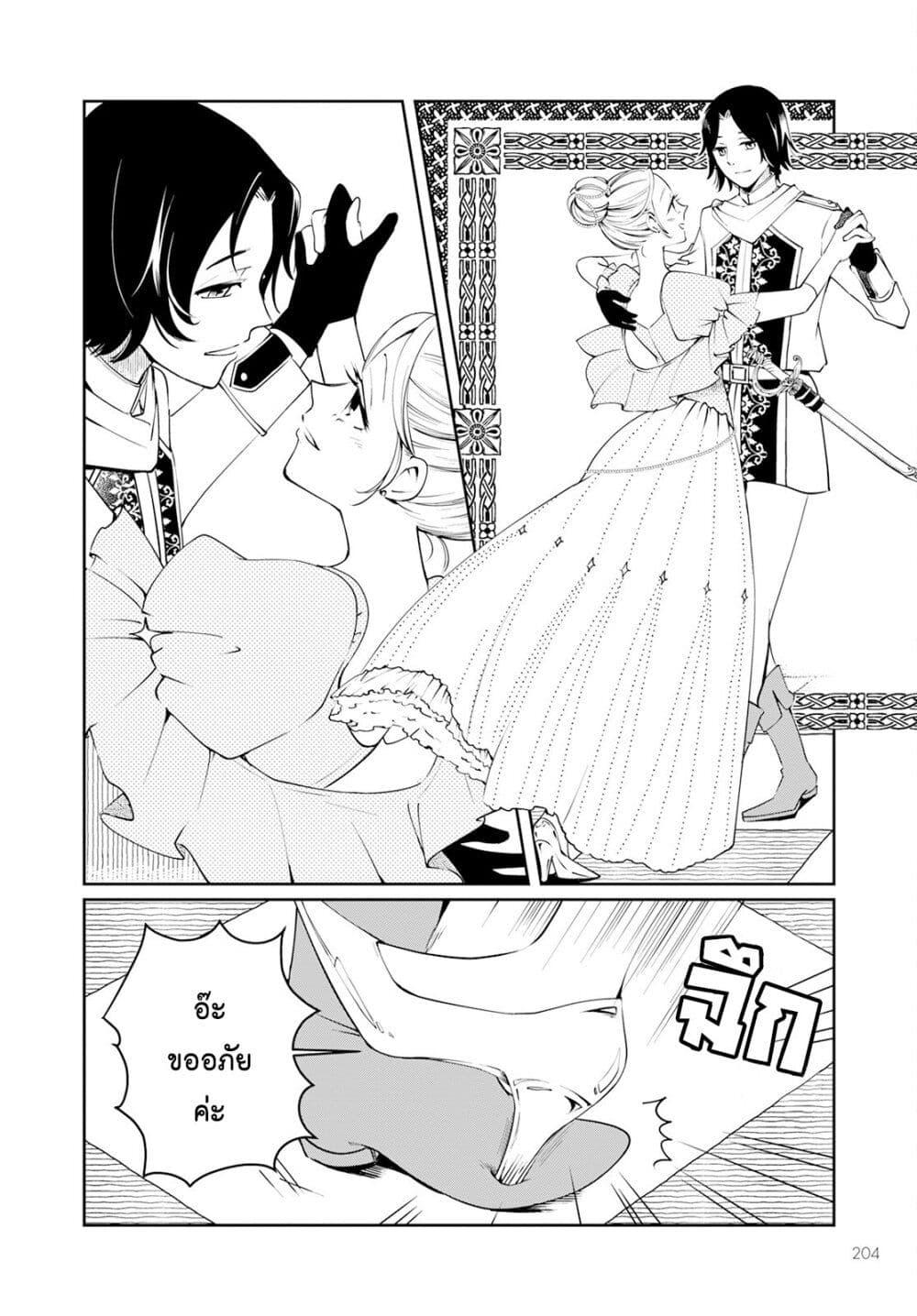 Manga-lc-com อ่านมังงะ อ่านการ์ตูน ออนไลน์ ฟรี Akazukin, Tabi no Tochuu de Shitai to Deau. ตอนที่ 1 2 3 4 5 6 7 8 9 10 11 12 13 14 ฟรี ไม่มีโฆษณา Manga-lc - อ่าน มังงะ อ่าน การ์ตูน ออนไลน์ อ่านมังงะ ฟรี