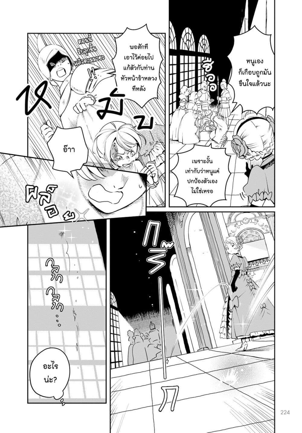 Manga-lc-com อ่านมังงะ อ่านการ์ตูน ออนไลน์ ฟรี Akazukin, Tabi no Tochuu de Shitai to Deau. ตอนที่ 1 2 3 4 5 6 7 8 9 10 11 12 13 14 ฟรี ไม่มีโฆษณา Manga-lc - อ่าน มังงะ อ่าน การ์ตูน ออนไลน์ อ่านมังงะ ฟรี