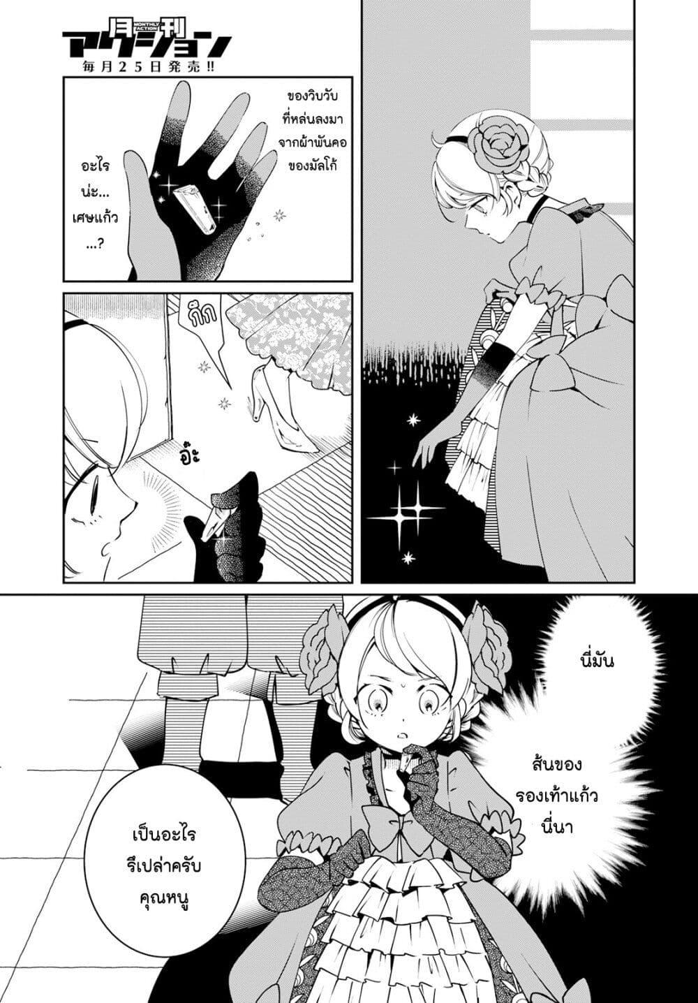 Manga-lc-com อ่านมังงะ อ่านการ์ตูน ออนไลน์ ฟรี Akazukin, Tabi no Tochuu de Shitai to Deau. ตอนที่ 1 2 3 4 5 6 7 8 9 10 11 12 13 14 ฟรี ไม่มีโฆษณา Manga-lc - อ่าน มังงะ อ่าน การ์ตูน ออนไลน์ อ่านมังงะ ฟรี