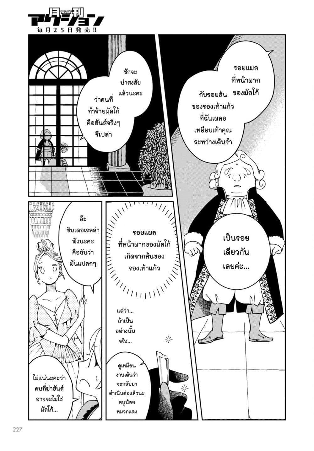 Manga-lc-com อ่านมังงะ อ่านการ์ตูน ออนไลน์ ฟรี Akazukin, Tabi no Tochuu de Shitai to Deau. ตอนที่ 1 2 3 4 5 6 7 8 9 10 11 12 13 14 ฟรี ไม่มีโฆษณา Manga-lc - อ่าน มังงะ อ่าน การ์ตูน ออนไลน์ อ่านมังงะ ฟรี