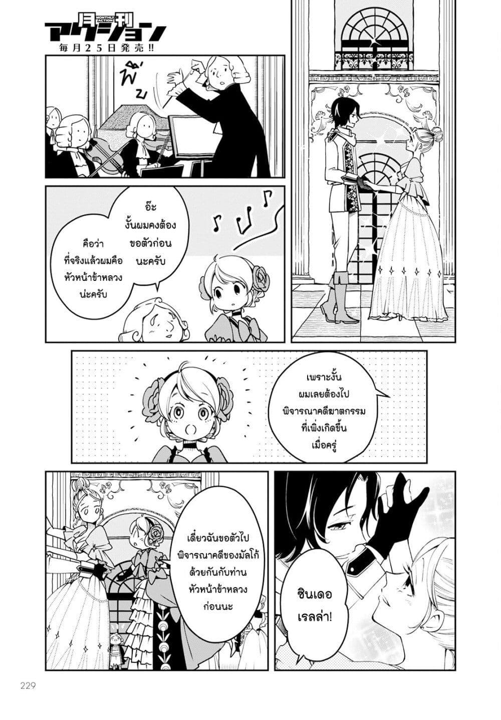 Manga-lc-com อ่านมังงะ อ่านการ์ตูน ออนไลน์ ฟรี Akazukin, Tabi no Tochuu de Shitai to Deau. ตอนที่ 1 2 3 4 5 6 7 8 9 10 11 12 13 14 ฟรี ไม่มีโฆษณา Manga-lc - อ่าน มังงะ อ่าน การ์ตูน ออนไลน์ อ่านมังงะ ฟรี