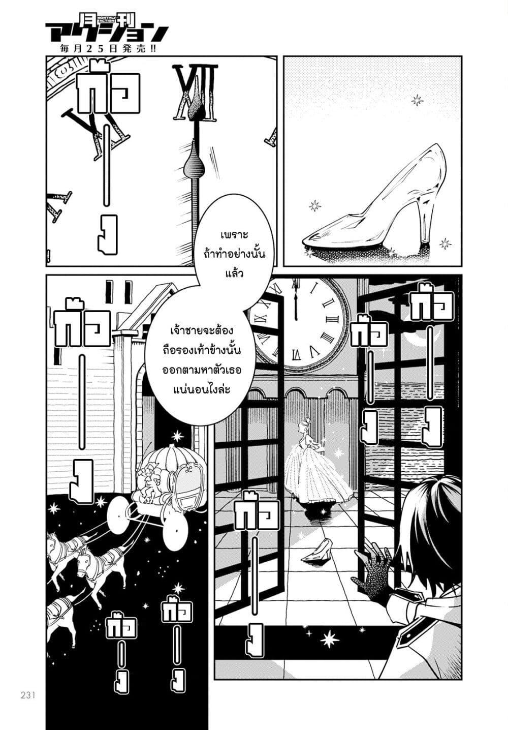 Manga-lc-com อ่านมังงะ อ่านการ์ตูน ออนไลน์ ฟรี Akazukin, Tabi no Tochuu de Shitai to Deau. ตอนที่ 1 2 3 4 5 6 7 8 9 10 11 12 13 14 ฟรี ไม่มีโฆษณา Manga-lc - อ่าน มังงะ อ่าน การ์ตูน ออนไลน์ อ่านมังงะ ฟรี