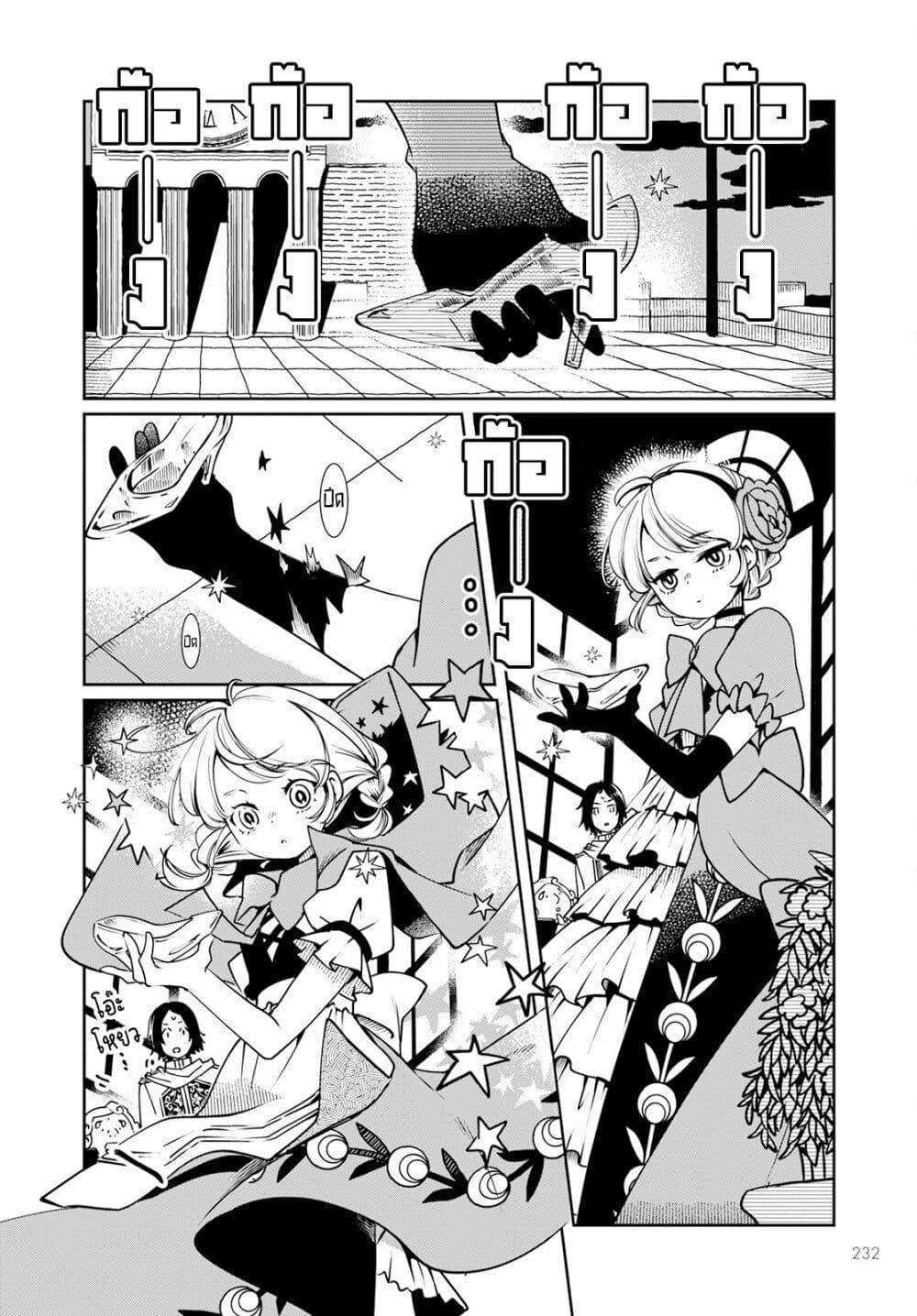 Manga-lc-com อ่านมังงะ อ่านการ์ตูน ออนไลน์ ฟรี Akazukin, Tabi no Tochuu de Shitai to Deau. ตอนที่ 1 2 3 4 5 6 7 8 9 10 11 12 13 14 ฟรี ไม่มีโฆษณา Manga-lc - อ่าน มังงะ อ่าน การ์ตูน ออนไลน์ อ่านมังงะ ฟรี