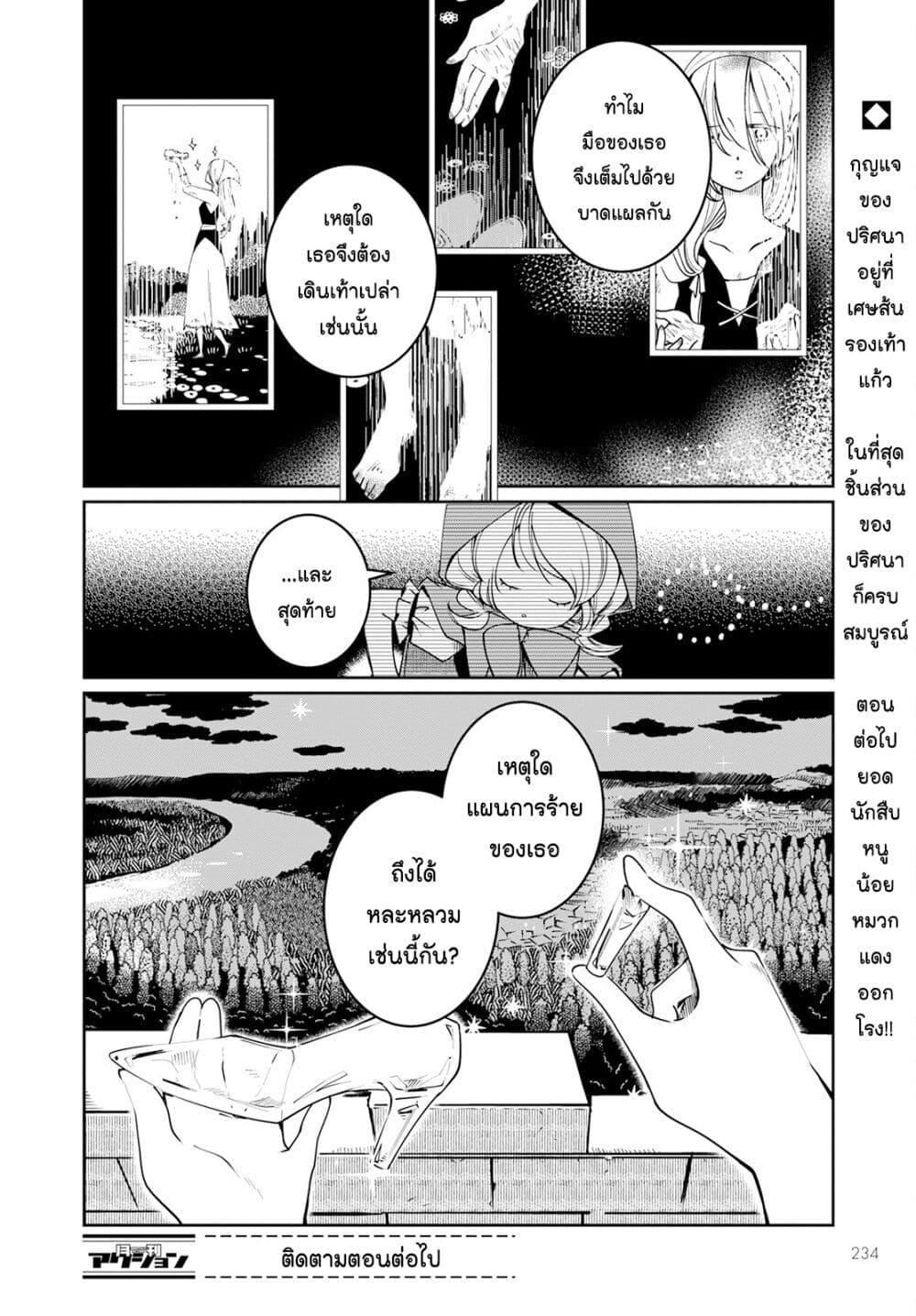 Manga-lc-com อ่านมังงะ อ่านการ์ตูน ออนไลน์ ฟรี Akazukin, Tabi no Tochuu de Shitai to Deau. ตอนที่ 1 2 3 4 5 6 7 8 9 10 11 12 13 14 ฟรี ไม่มีโฆษณา Manga-lc - อ่าน มังงะ อ่าน การ์ตูน ออนไลน์ อ่านมังงะ ฟรี