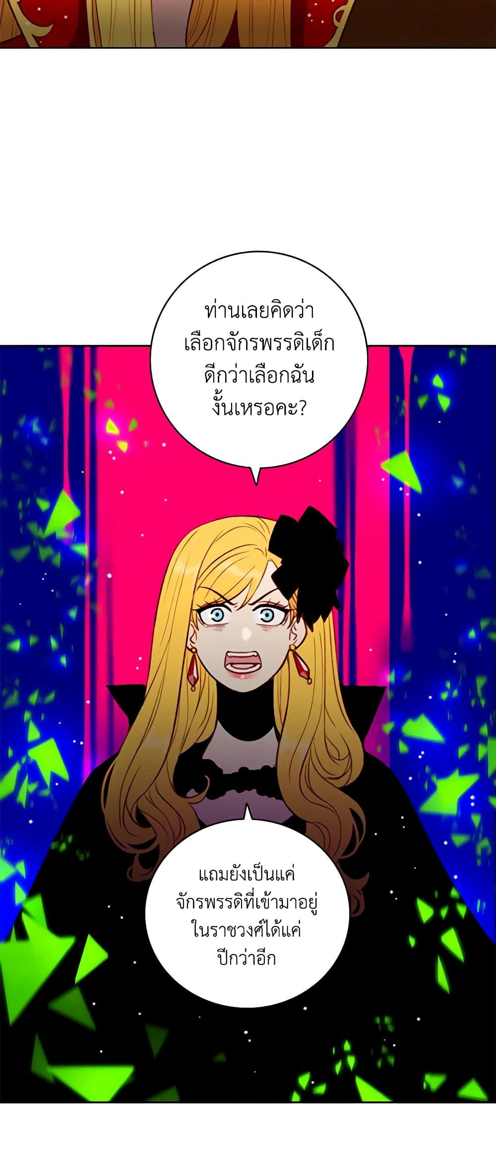 Manga-lc-com อ่านมังงะ อ่านการ์ตูน ออนไลน์ ฟรี Living as the Tyrant’s Older Sister ตอนที่ 1 2 3 4 5 6 7 8 9 10 11 12 13 14 ฟรี ไม่มีโฆษณา Manga-lc - อ่าน มังงะ อ่าน การ์ตูน ออนไลน์ อ่านมังงะ ฟรี