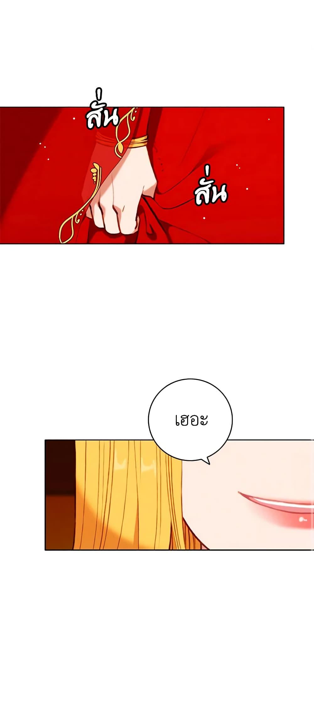 Manga-lc-com อ่านมังงะ อ่านการ์ตูน ออนไลน์ ฟรี Living as the Tyrant’s Older Sister ตอนที่ 1 2 3 4 5 6 7 8 9 10 11 12 13 14 ฟรี ไม่มีโฆษณา Manga-lc - อ่าน มังงะ อ่าน การ์ตูน ออนไลน์ อ่านมังงะ ฟรี