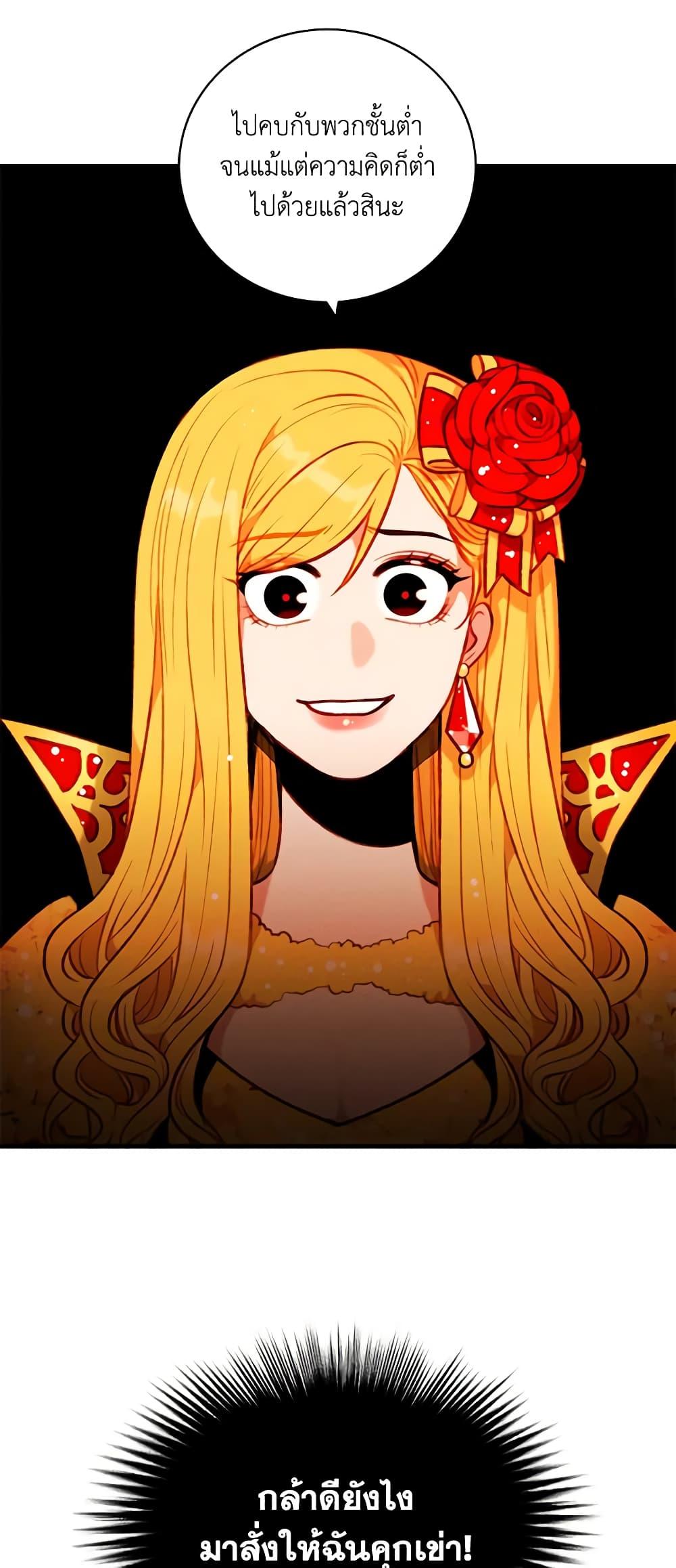 Manga-lc-com อ่านมังงะ อ่านการ์ตูน ออนไลน์ ฟรี Living as the Tyrant’s Older Sister ตอนที่ 1 2 3 4 5 6 7 8 9 10 11 12 13 14 ฟรี ไม่มีโฆษณา Manga-lc - อ่าน มังงะ อ่าน การ์ตูน ออนไลน์ อ่านมังงะ ฟรี