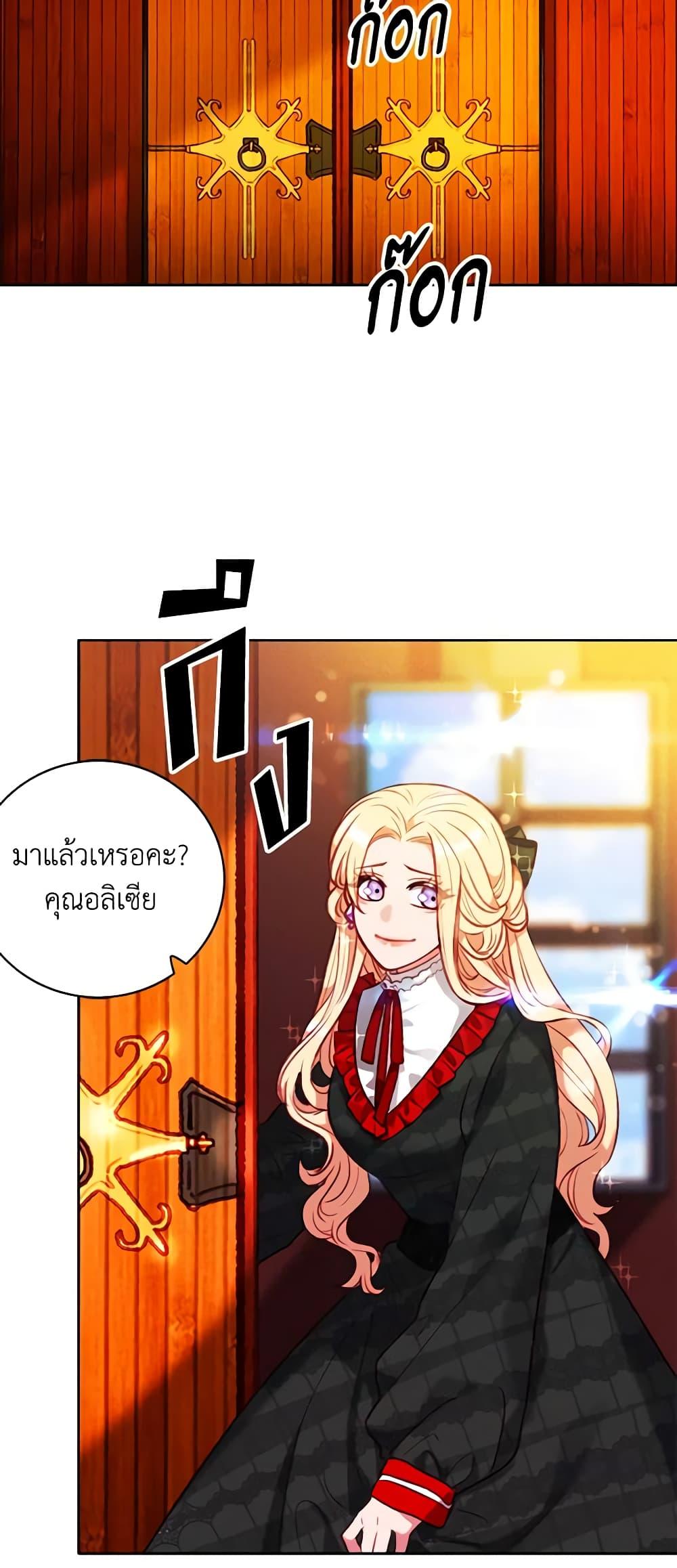 Manga-lc-com อ่านมังงะ อ่านการ์ตูน ออนไลน์ ฟรี Living as the Tyrant’s Older Sister ตอนที่ 1 2 3 4 5 6 7 8 9 10 11 12 13 14 ฟรี ไม่มีโฆษณา Manga-lc - อ่าน มังงะ อ่าน การ์ตูน ออนไลน์ อ่านมังงะ ฟรี