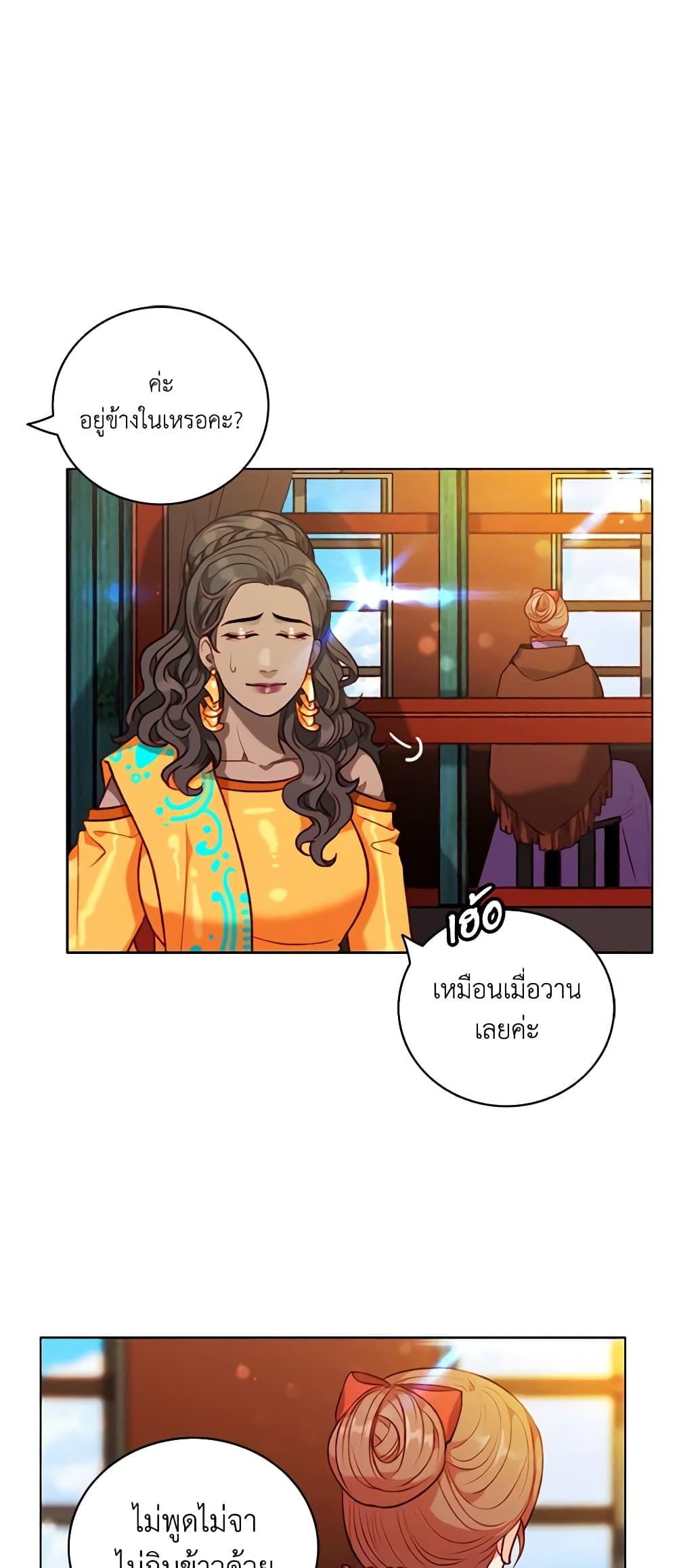 Manga-lc-com อ่านมังงะ อ่านการ์ตูน ออนไลน์ ฟรี Living as the Tyrant’s Older Sister ตอนที่ 1 2 3 4 5 6 7 8 9 10 11 12 13 14 ฟรี ไม่มีโฆษณา Manga-lc - อ่าน มังงะ อ่าน การ์ตูน ออนไลน์ อ่านมังงะ ฟรี