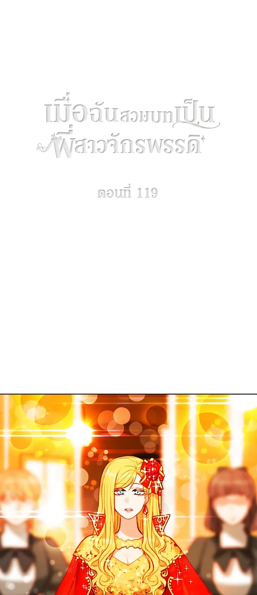 Manga-lc-com อ่านมังงะ อ่านการ์ตูน ออนไลน์ ฟรี Living as the Tyrant’s Older Sister ตอนที่ 1 2 3 4 5 6 7 8 9 10 11 12 13 14 ฟรี ไม่มีโฆษณา Manga-lc - อ่าน มังงะ อ่าน การ์ตูน ออนไลน์ อ่านมังงะ ฟรี