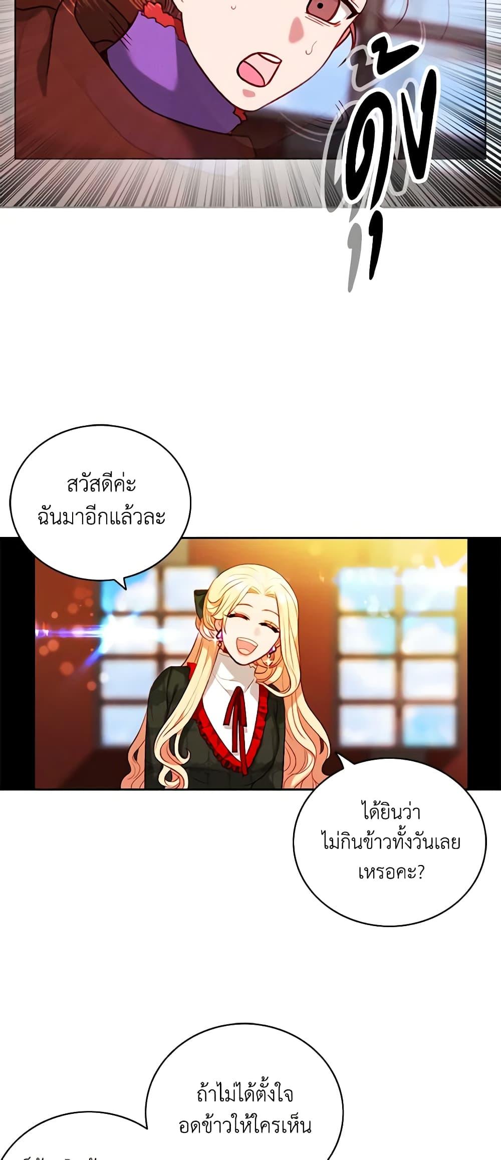 Manga-lc-com อ่านมังงะ อ่านการ์ตูน ออนไลน์ ฟรี Living as the Tyrant’s Older Sister ตอนที่ 1 2 3 4 5 6 7 8 9 10 11 12 13 14 ฟรี ไม่มีโฆษณา Manga-lc - อ่าน มังงะ อ่าน การ์ตูน ออนไลน์ อ่านมังงะ ฟรี
