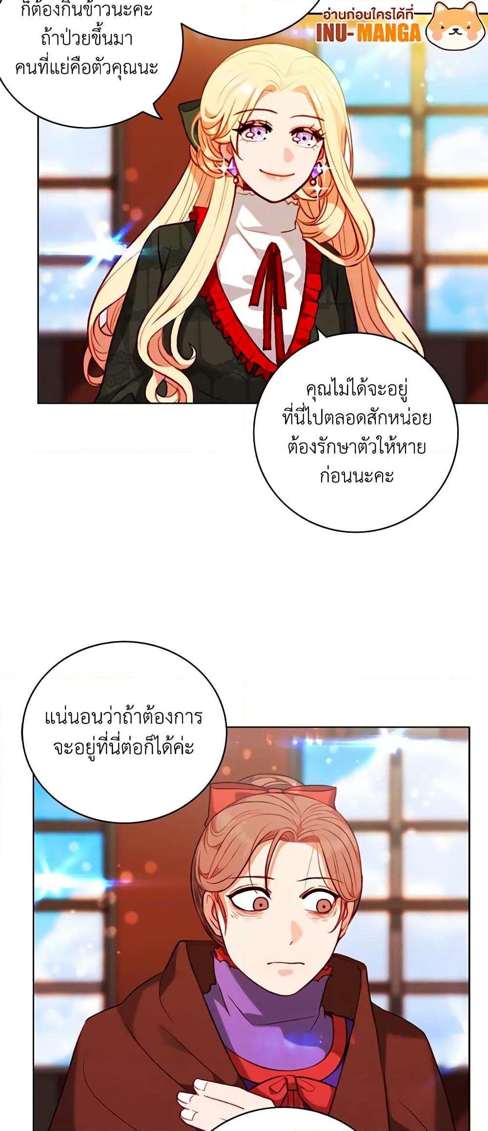 Manga-lc-com อ่านมังงะ อ่านการ์ตูน ออนไลน์ ฟรี Living as the Tyrant’s Older Sister ตอนที่ 1 2 3 4 5 6 7 8 9 10 11 12 13 14 ฟรี ไม่มีโฆษณา Manga-lc - อ่าน มังงะ อ่าน การ์ตูน ออนไลน์ อ่านมังงะ ฟรี