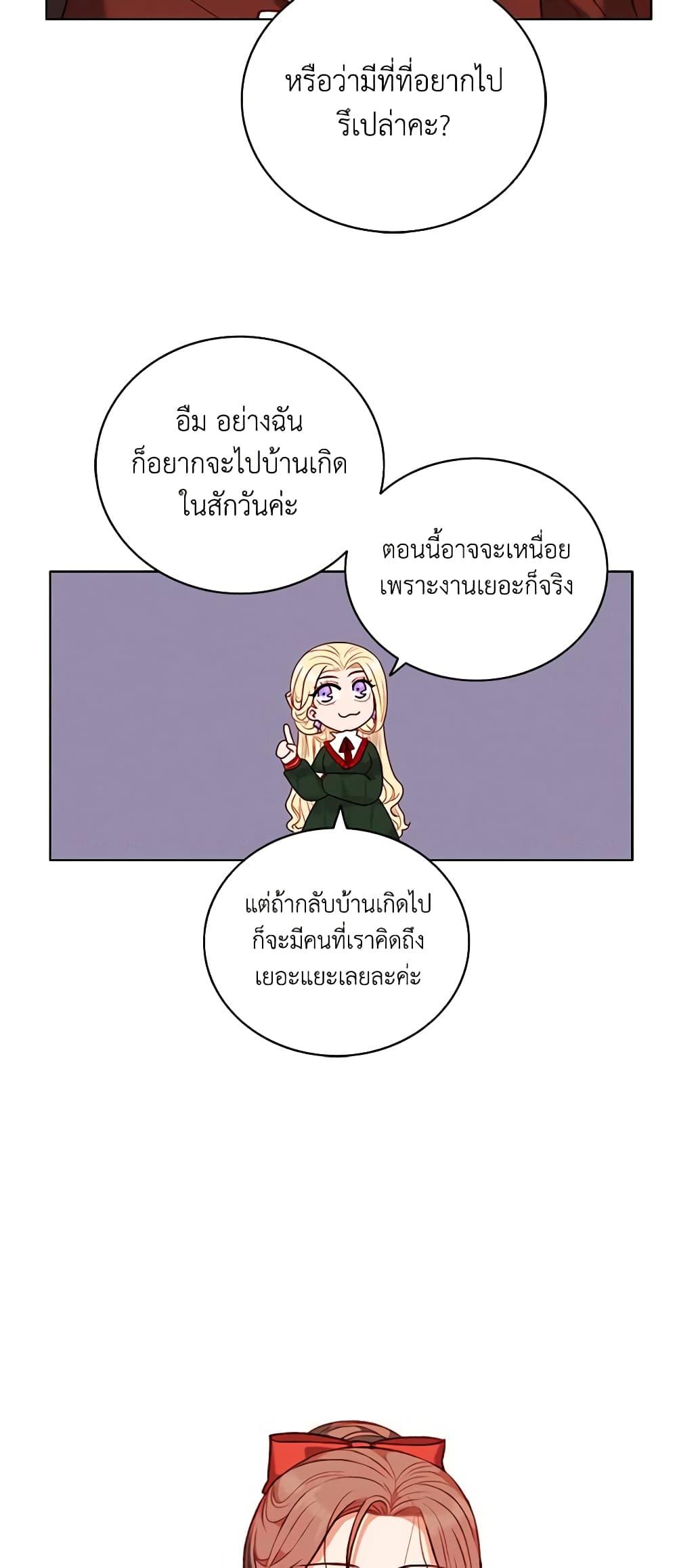 Manga-lc-com อ่านมังงะ อ่านการ์ตูน ออนไลน์ ฟรี Living as the Tyrant’s Older Sister ตอนที่ 1 2 3 4 5 6 7 8 9 10 11 12 13 14 ฟรี ไม่มีโฆษณา Manga-lc - อ่าน มังงะ อ่าน การ์ตูน ออนไลน์ อ่านมังงะ ฟรี