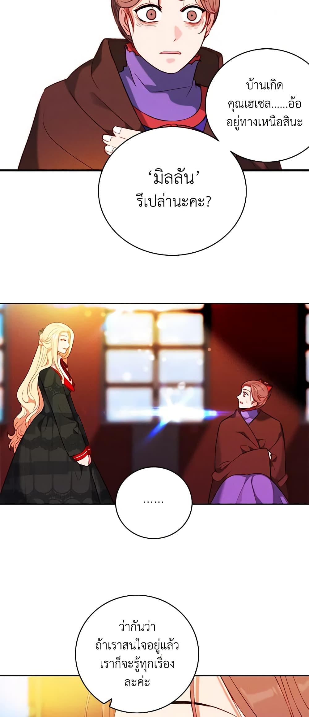 Manga-lc-com อ่านมังงะ อ่านการ์ตูน ออนไลน์ ฟรี Living as the Tyrant’s Older Sister ตอนที่ 1 2 3 4 5 6 7 8 9 10 11 12 13 14 ฟรี ไม่มีโฆษณา Manga-lc - อ่าน มังงะ อ่าน การ์ตูน ออนไลน์ อ่านมังงะ ฟรี