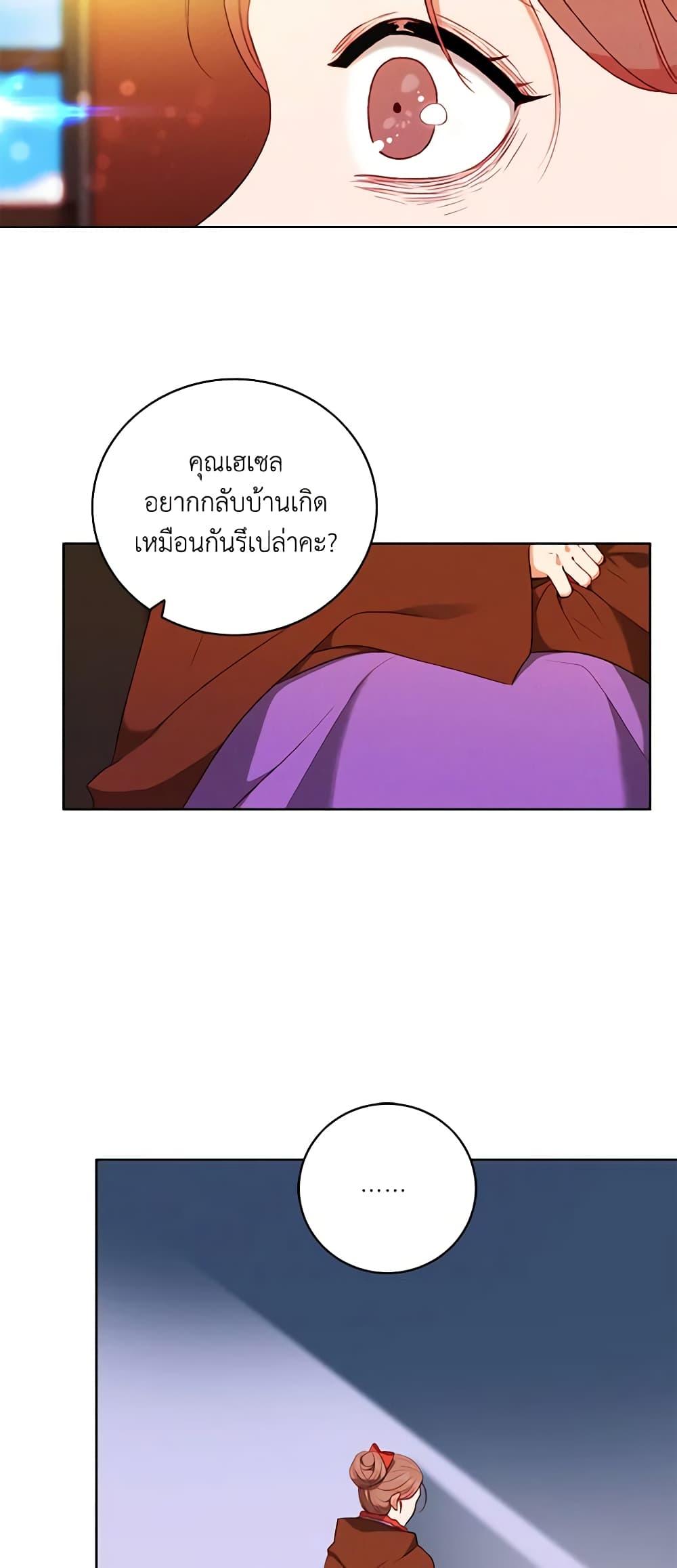 Manga-lc-com อ่านมังงะ อ่านการ์ตูน ออนไลน์ ฟรี Living as the Tyrant’s Older Sister ตอนที่ 1 2 3 4 5 6 7 8 9 10 11 12 13 14 ฟรี ไม่มีโฆษณา Manga-lc - อ่าน มังงะ อ่าน การ์ตูน ออนไลน์ อ่านมังงะ ฟรี