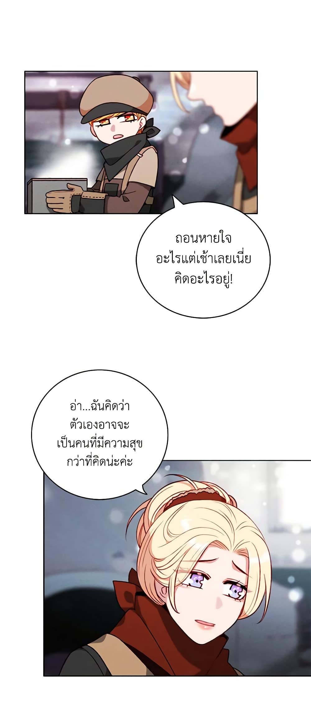 Manga-lc-com อ่านมังงะ อ่านการ์ตูน ออนไลน์ ฟรี Living as the Tyrant’s Older Sister ตอนที่ 1 2 3 4 5 6 7 8 9 10 11 12 13 14 ฟรี ไม่มีโฆษณา Manga-lc - อ่าน มังงะ อ่าน การ์ตูน ออนไลน์ อ่านมังงะ ฟรี