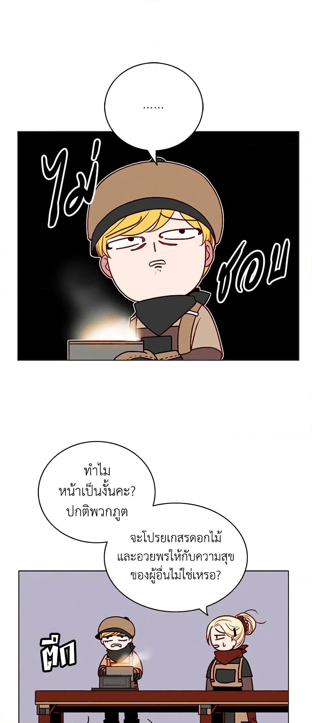 Manga-lc-com อ่านมังงะ อ่านการ์ตูน ออนไลน์ ฟรี Living as the Tyrant’s Older Sister ตอนที่ 1 2 3 4 5 6 7 8 9 10 11 12 13 14 ฟรี ไม่มีโฆษณา Manga-lc - อ่าน มังงะ อ่าน การ์ตูน ออนไลน์ อ่านมังงะ ฟรี