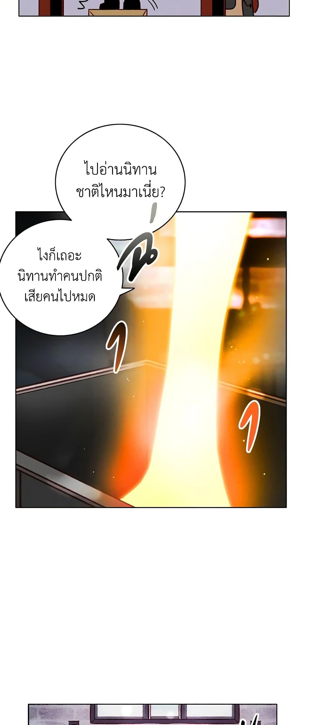 Manga-lc-com อ่านมังงะ อ่านการ์ตูน ออนไลน์ ฟรี Living as the Tyrant’s Older Sister ตอนที่ 1 2 3 4 5 6 7 8 9 10 11 12 13 14 ฟรี ไม่มีโฆษณา Manga-lc - อ่าน มังงะ อ่าน การ์ตูน ออนไลน์ อ่านมังงะ ฟรี