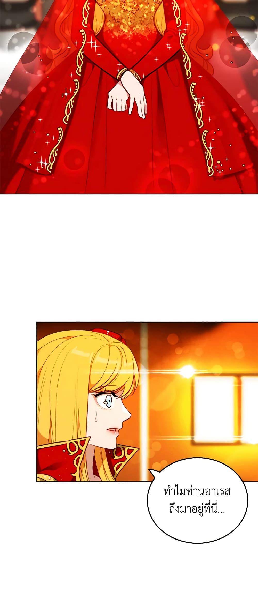 Manga-lc-com อ่านมังงะ อ่านการ์ตูน ออนไลน์ ฟรี Living as the Tyrant’s Older Sister ตอนที่ 1 2 3 4 5 6 7 8 9 10 11 12 13 14 ฟรี ไม่มีโฆษณา Manga-lc - อ่าน มังงะ อ่าน การ์ตูน ออนไลน์ อ่านมังงะ ฟรี