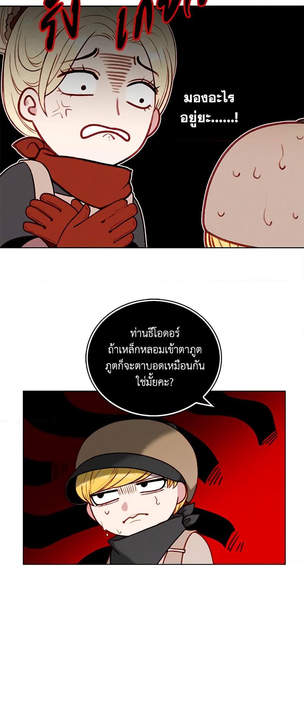 Manga-lc-com อ่านมังงะ อ่านการ์ตูน ออนไลน์ ฟรี Living as the Tyrant’s Older Sister ตอนที่ 1 2 3 4 5 6 7 8 9 10 11 12 13 14 ฟรี ไม่มีโฆษณา Manga-lc - อ่าน มังงะ อ่าน การ์ตูน ออนไลน์ อ่านมังงะ ฟรี