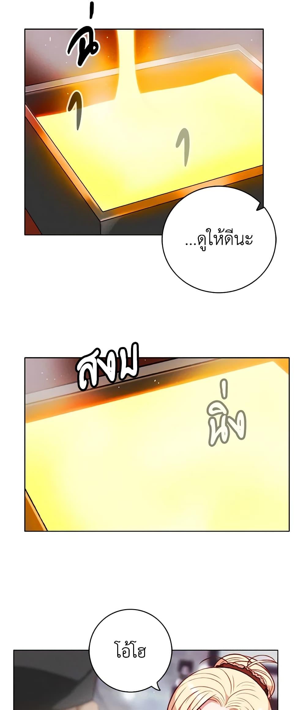 Manga-lc-com อ่านมังงะ อ่านการ์ตูน ออนไลน์ ฟรี Living as the Tyrant’s Older Sister ตอนที่ 1 2 3 4 5 6 7 8 9 10 11 12 13 14 ฟรี ไม่มีโฆษณา Manga-lc - อ่าน มังงะ อ่าน การ์ตูน ออนไลน์ อ่านมังงะ ฟรี